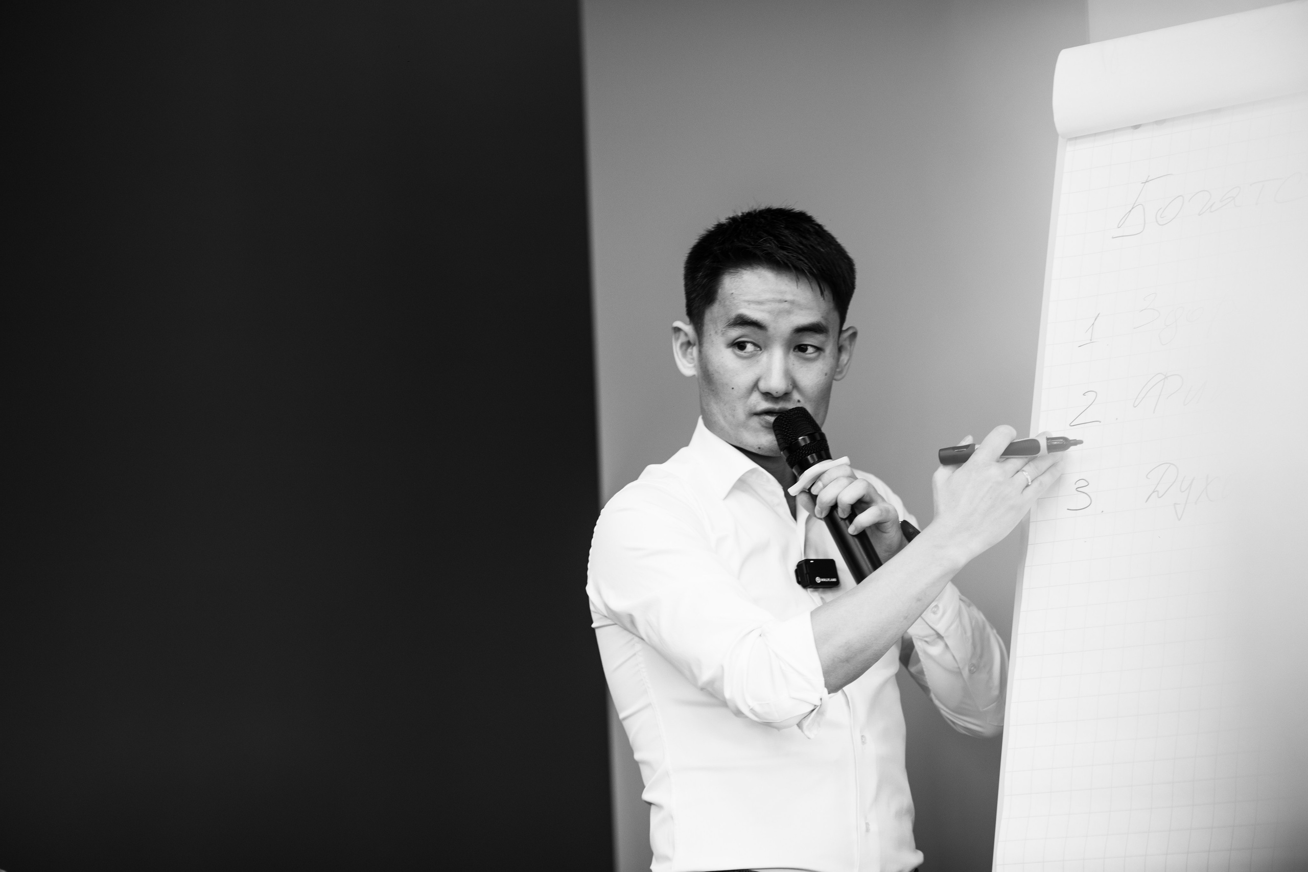 Мастермайнд г. Москва. Репортажный и свадебный фотограф в Челябинске Елисеев Павел