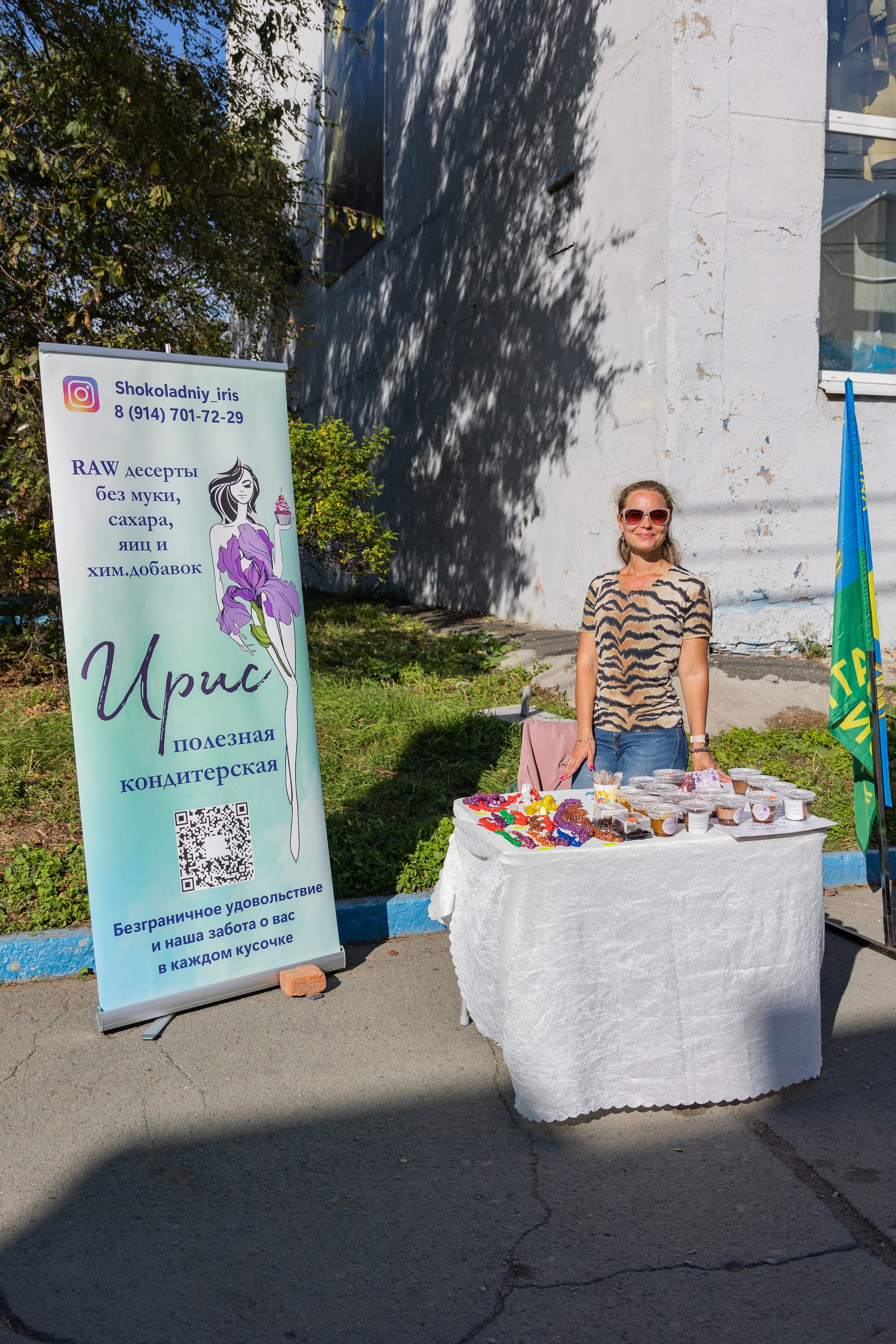 Олимпиада Первой помощи. Выпускные альбомы во Владивостоке