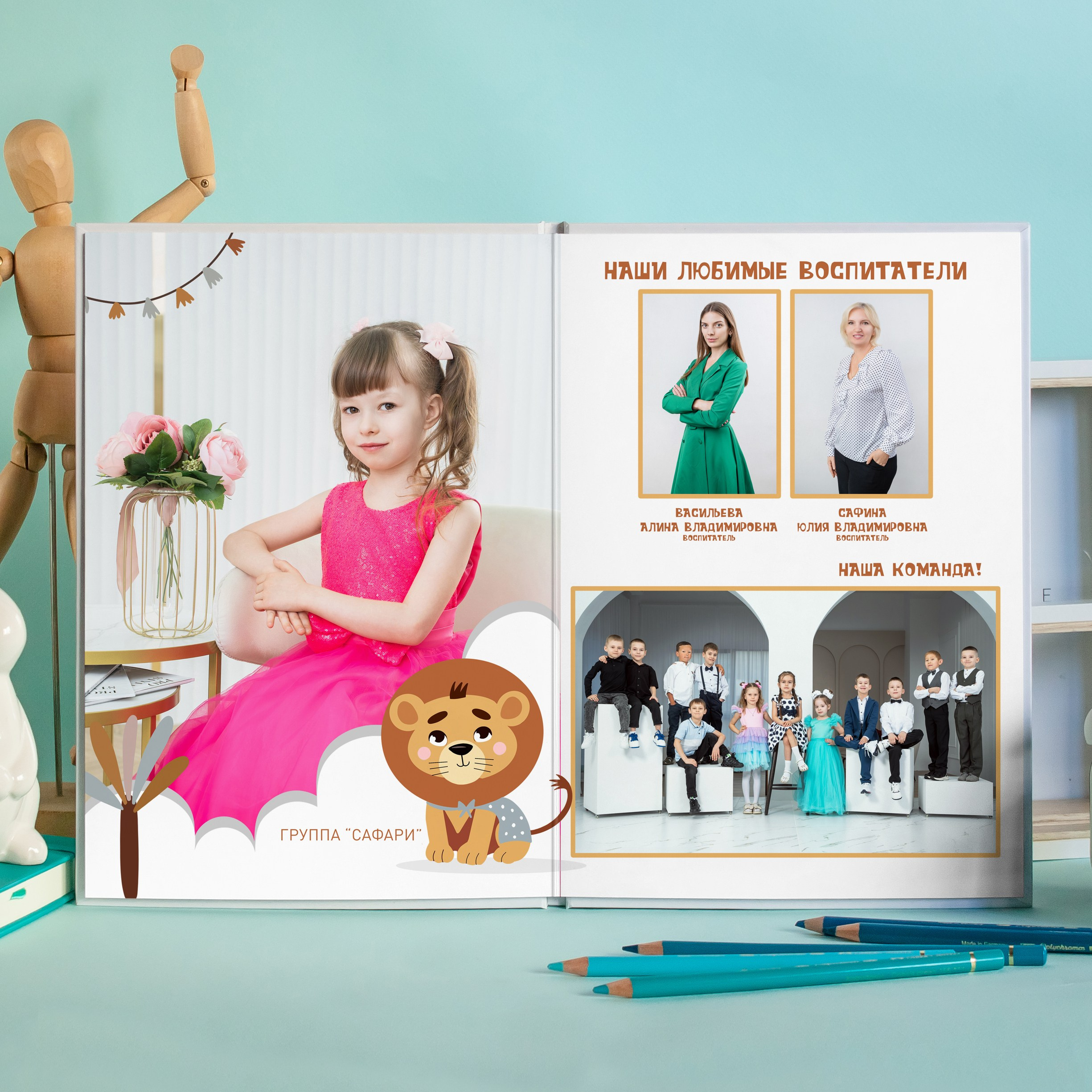 Новинка! Стиль Львёнок 2. Выпускные альбомы Нижнекамск Набережные Челны Фотостудия Небо