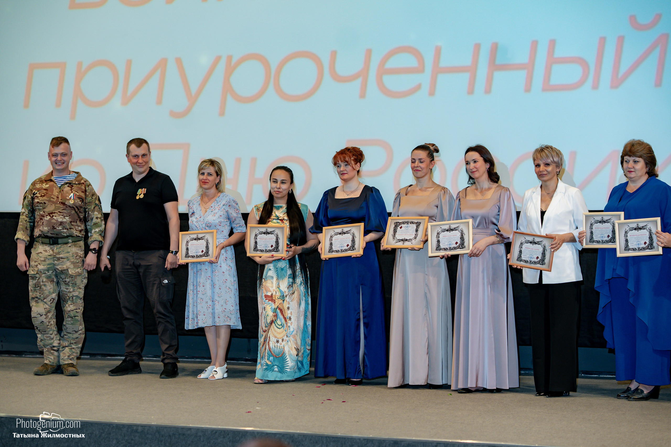 Концерт ко ДНЮ РОССИИ от «Патриоты из Курска». Фотограф Нижний Новгород Татьяна Кейод