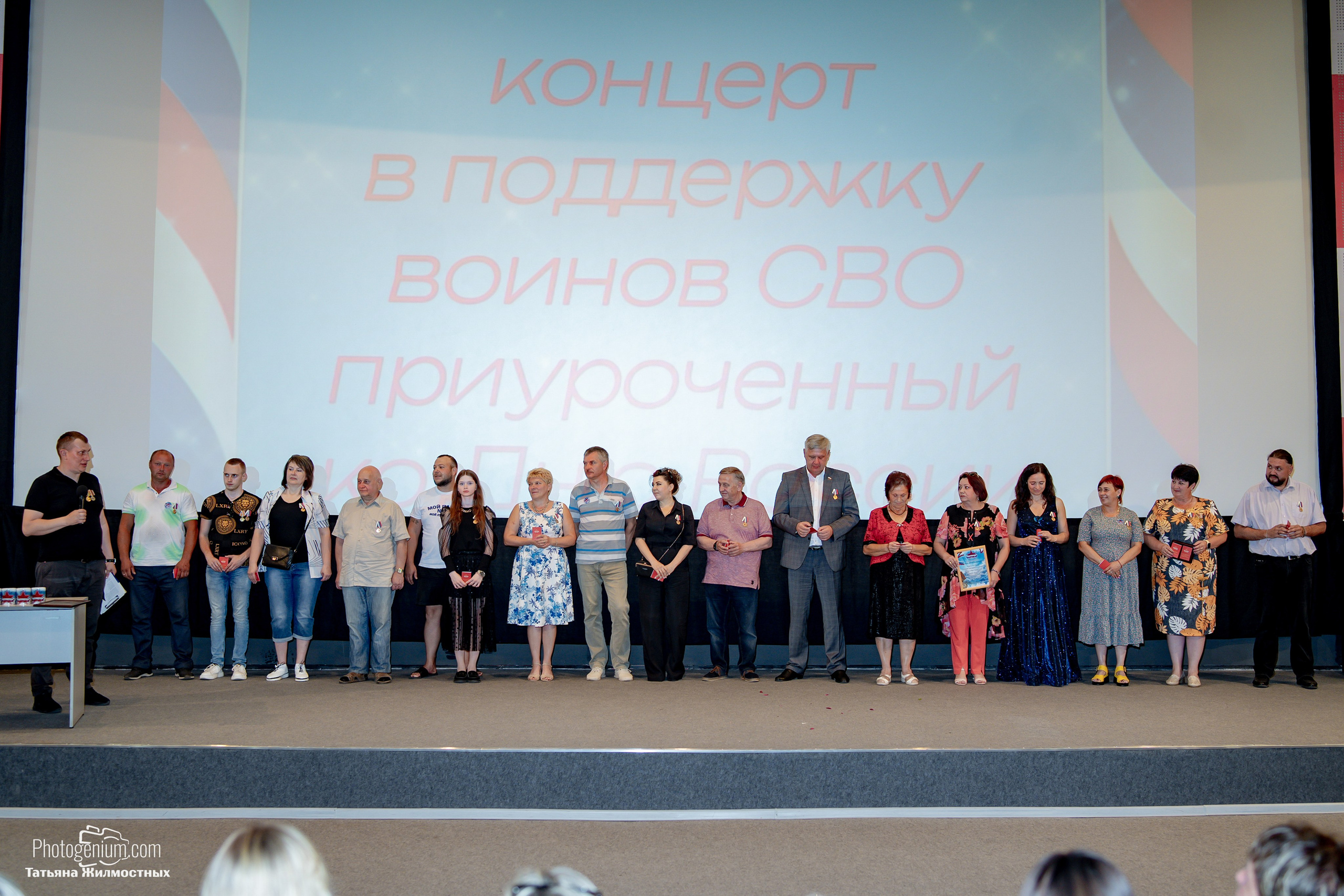 Концерт ко ДНЮ РОССИИ от «Патриоты из Курска». Фотограф Нижний Новгород Татьяна Кейод