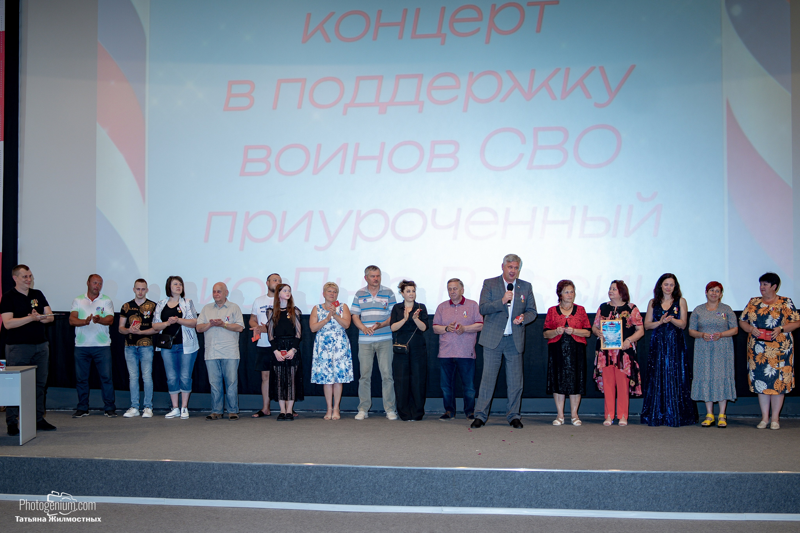 Концерт ко ДНЮ РОССИИ от «Патриоты из Курска». Фотограф Нижний Новгород Татьяна Кейод