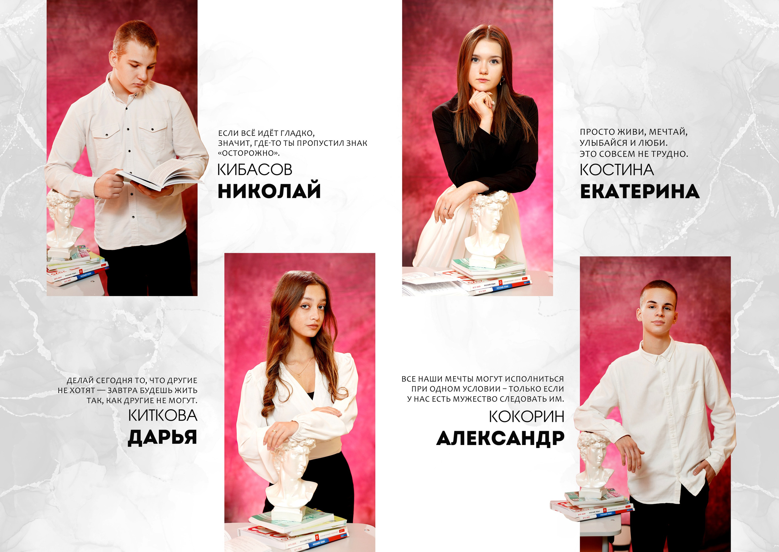 02.2.4. Дружба /старшие классы /. MEMENTO.Выпускные альбомы, школьные, юбилейные и другие книги. Ростов-на-Дону