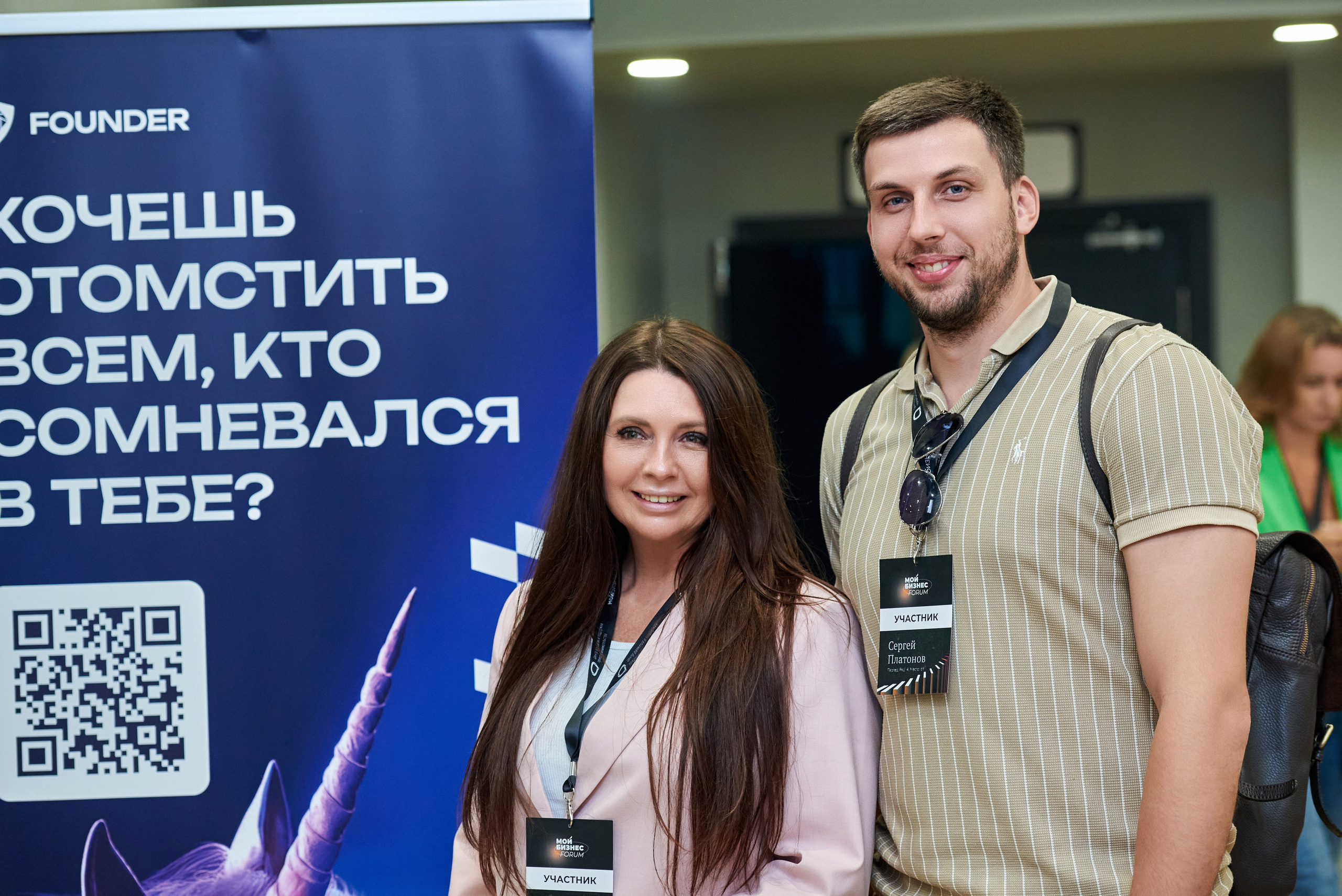 Мой бизнес FORUM. Иван Ступа, репортажный фотограф в Санкт-Петербурге и Ленинградской области