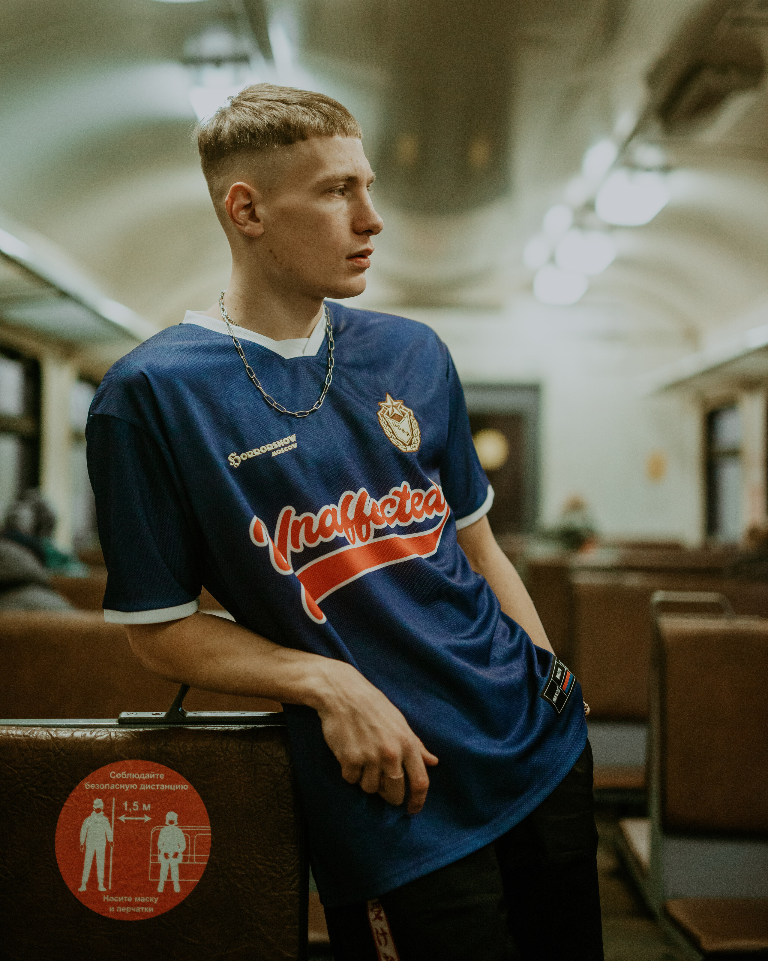 ЦСКА — Unaffected. ФОТОГРАФ МОСКВА