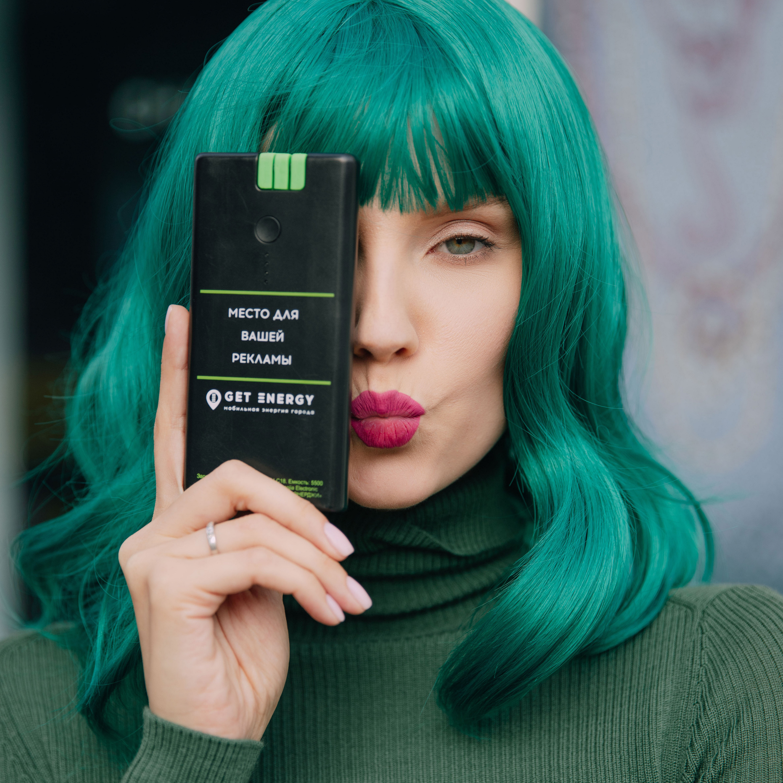 Get Energy. ФОТОГРАФ МОСКВА