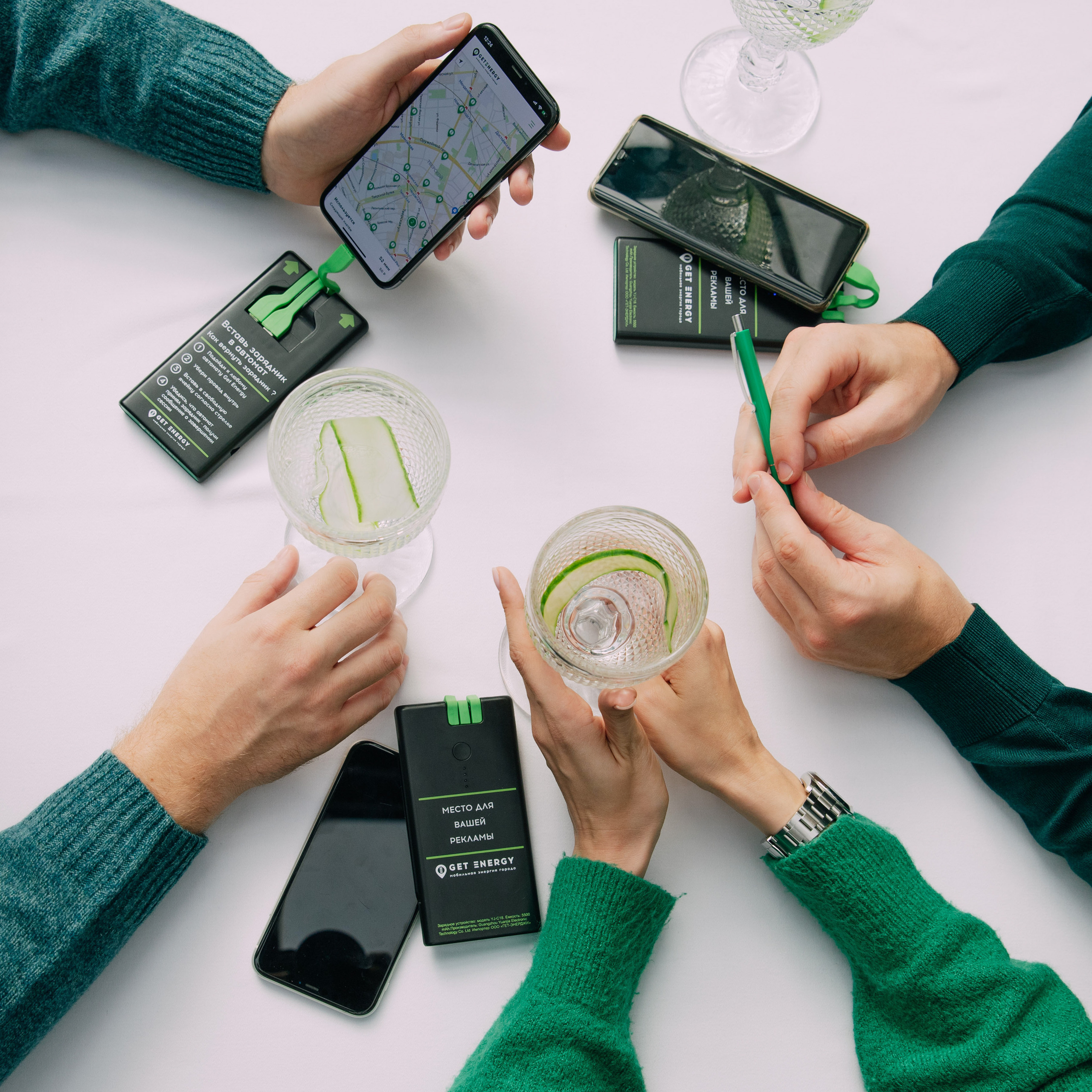 Get Energy. ФОТОГРАФ МОСКВА