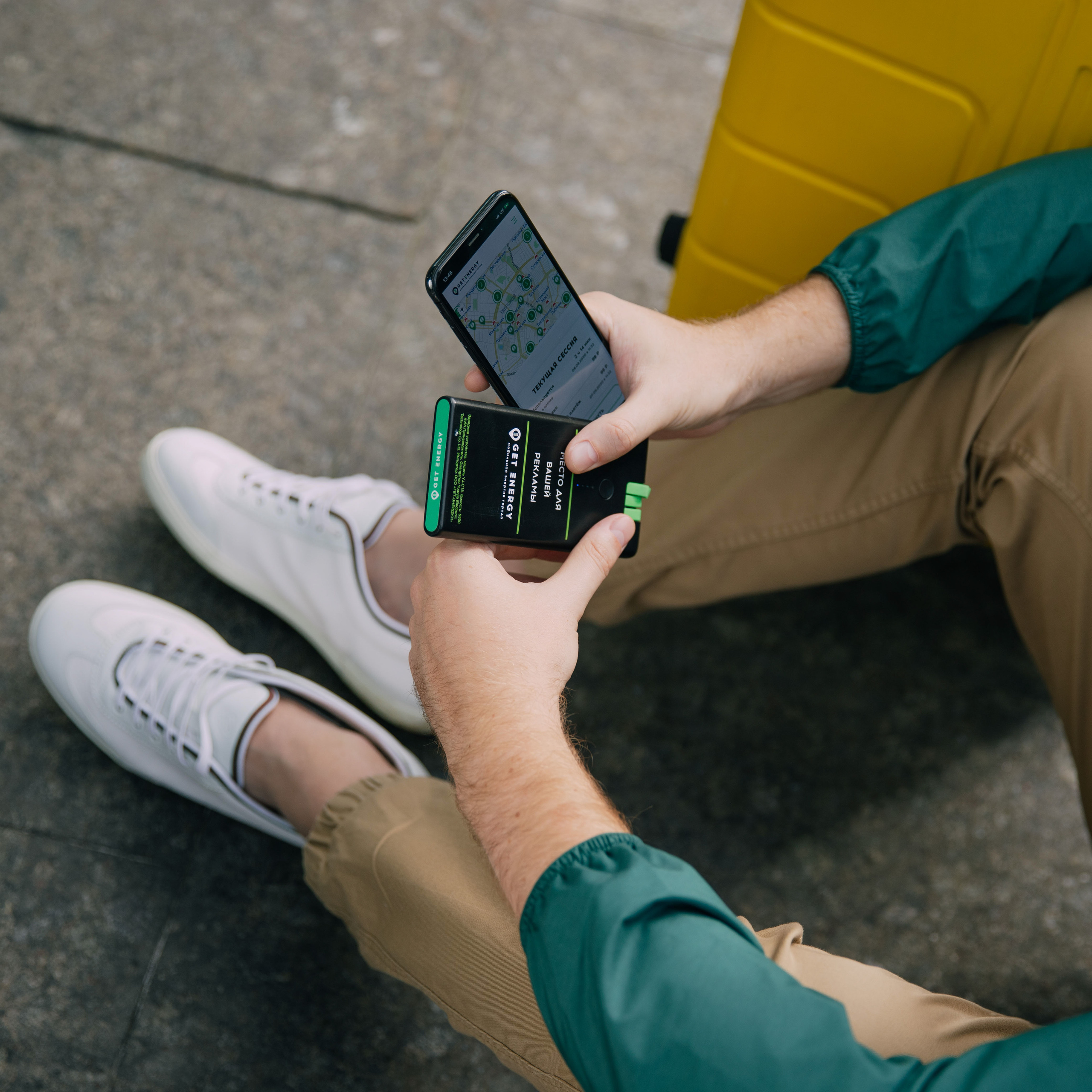 Get Energy. ФОТОГРАФ МОСКВА