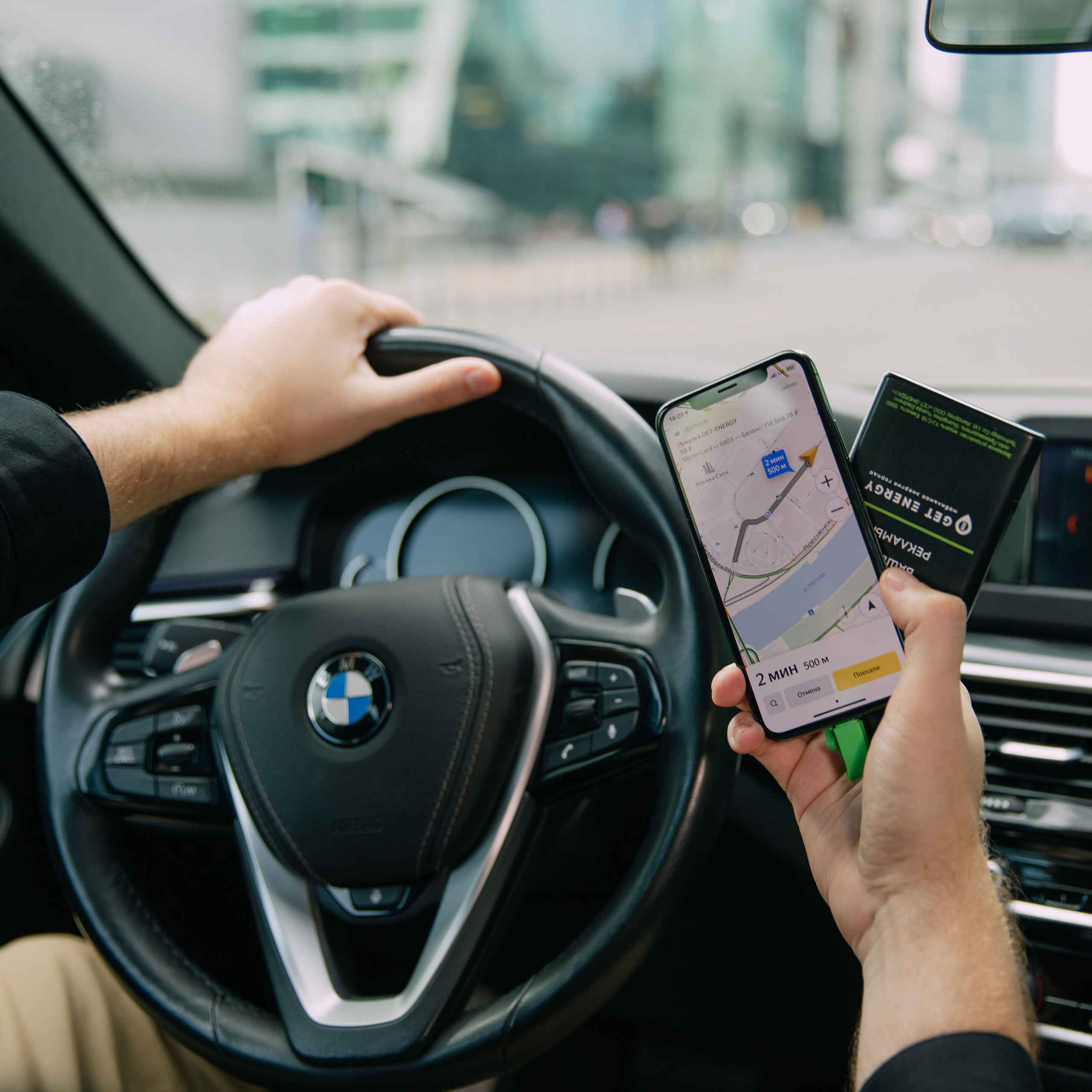 Get Energy. ФОТОГРАФ МОСКВА