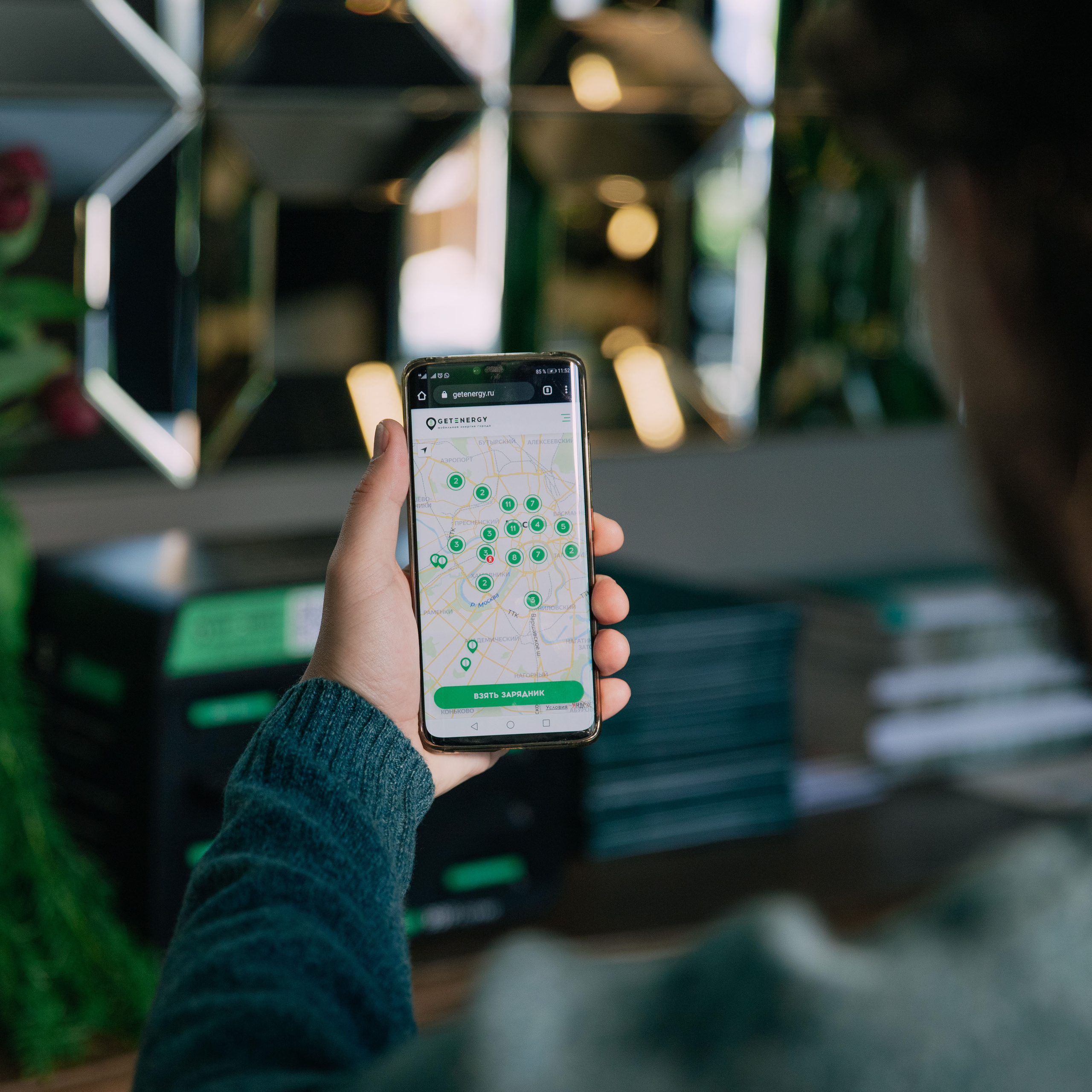 Get Energy. ФОТОГРАФ МОСКВА