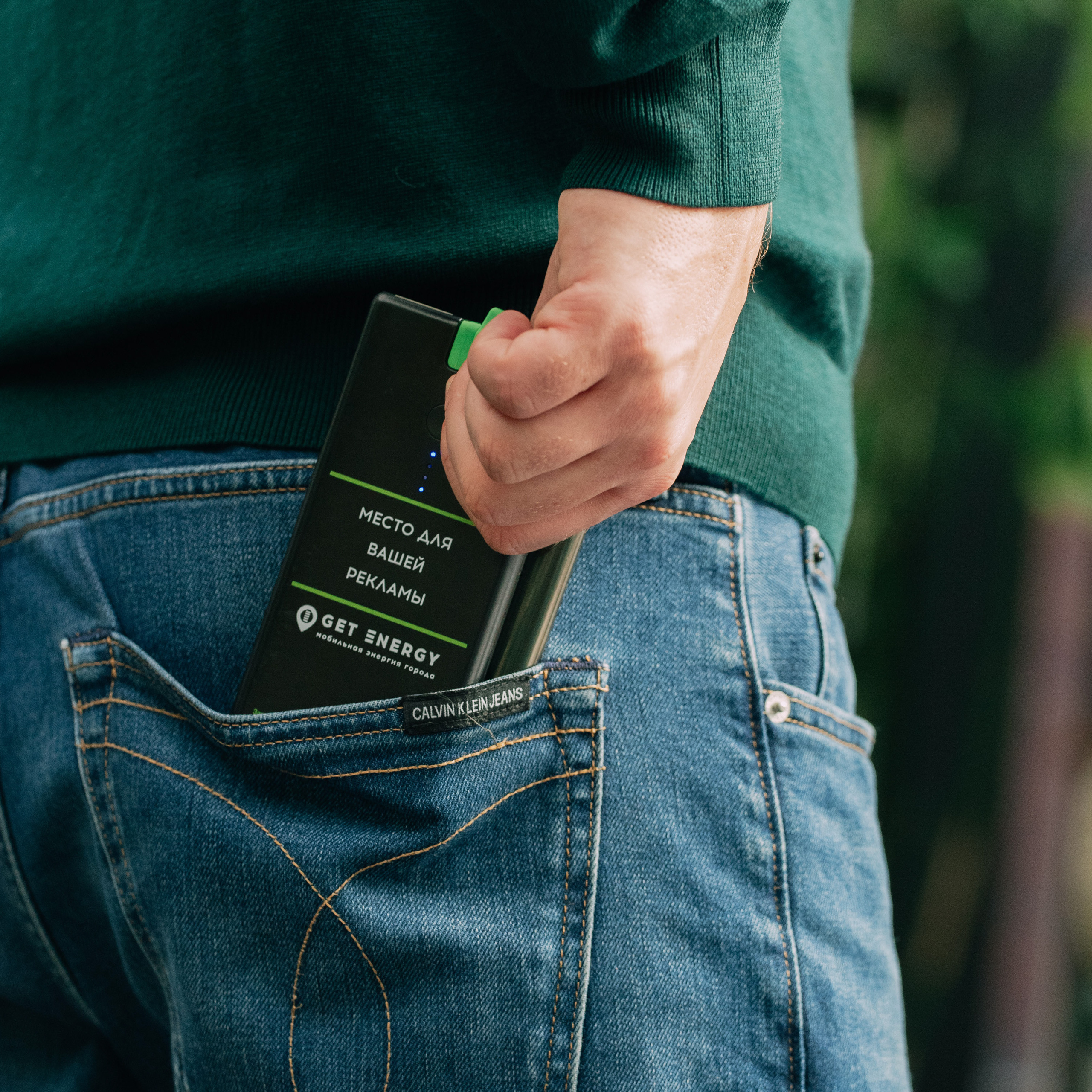 Get Energy. ФОТОГРАФ МОСКВА