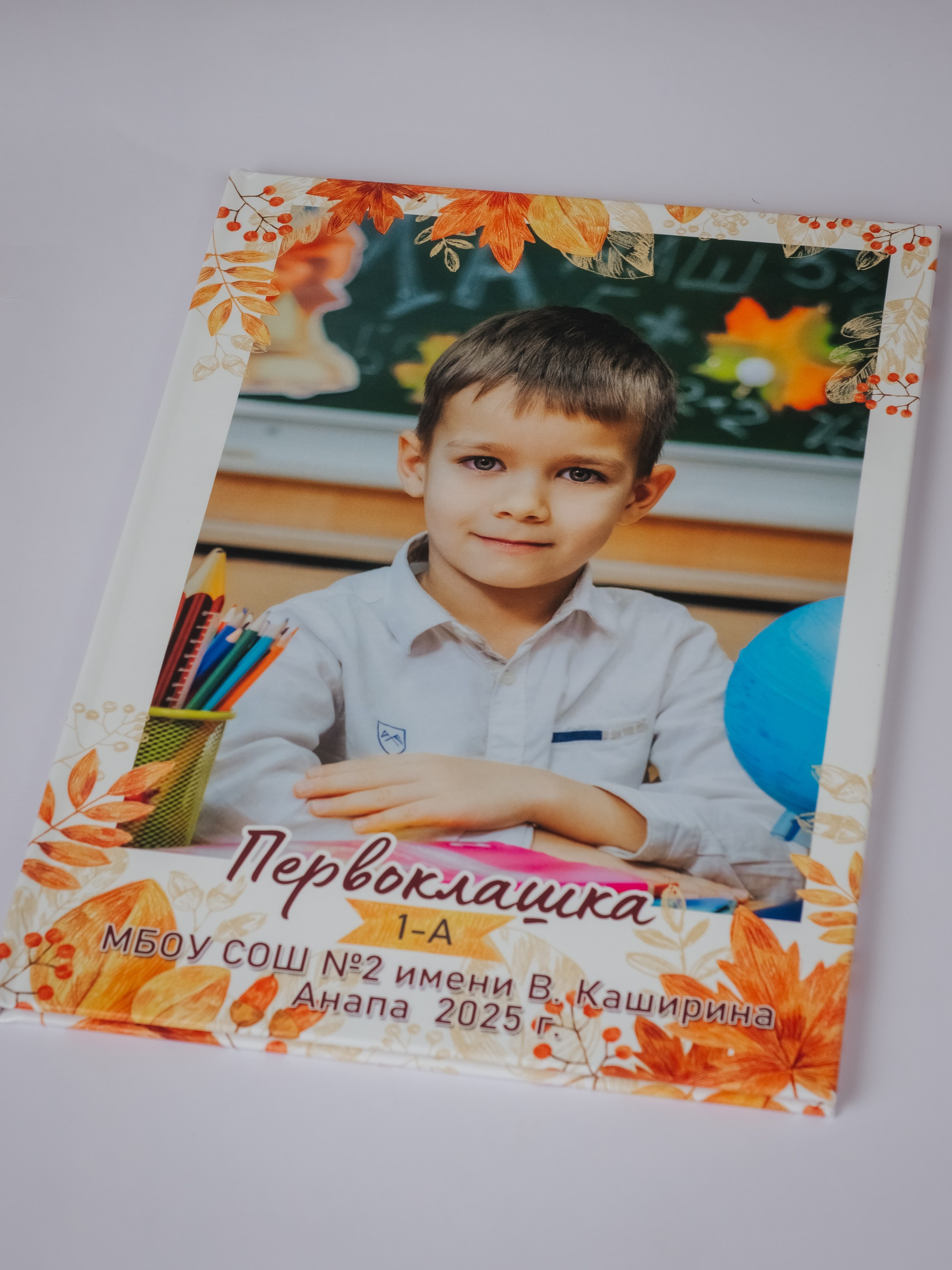 Альбомы. АНАПА ФОТОСТУДИЯ № 13