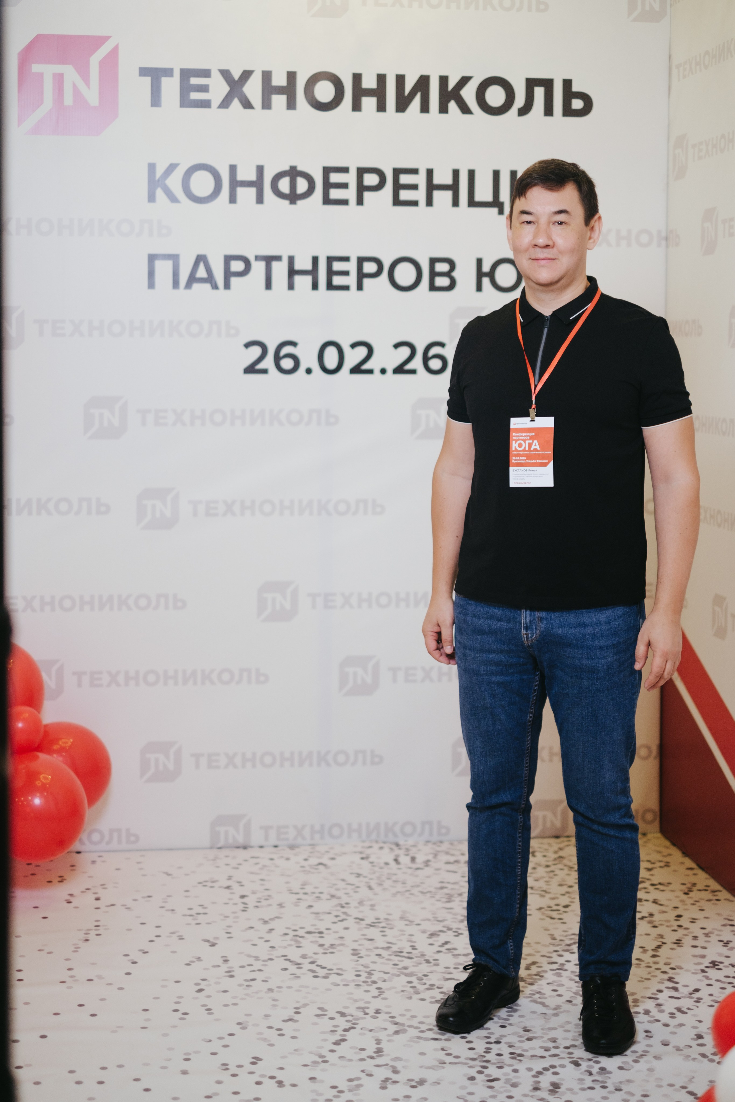 ТЕХНОНИКОЛЬ | КОНФЕРЕНЦИЯ ПАРТНЕРОВ ЮГА. Свадебный фотограф Денис Ожигин в Краснодаре и крае. Эмоциональная и стильная съемка вашего дня