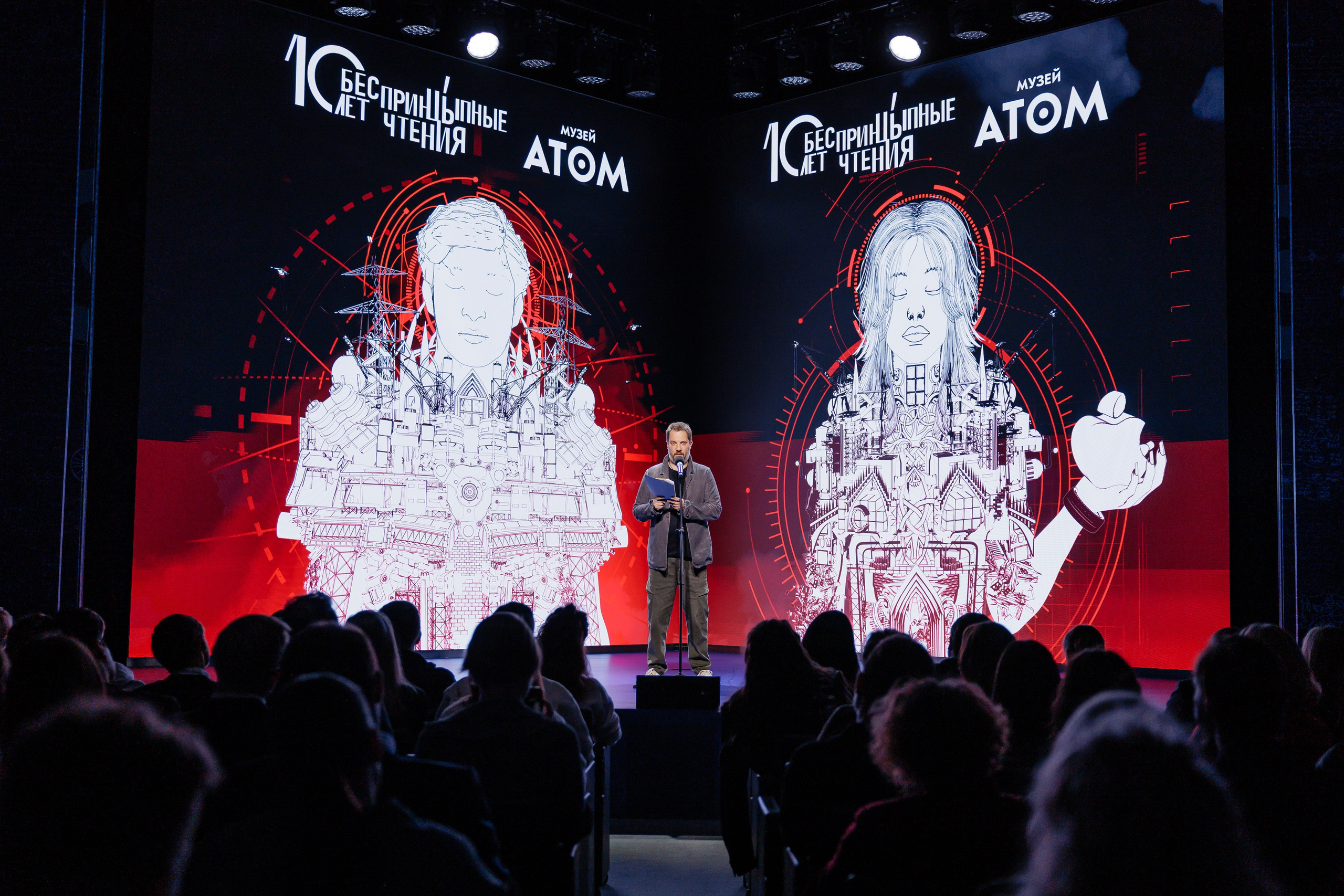 Беспринципные чтения. Cheeelsa.ru