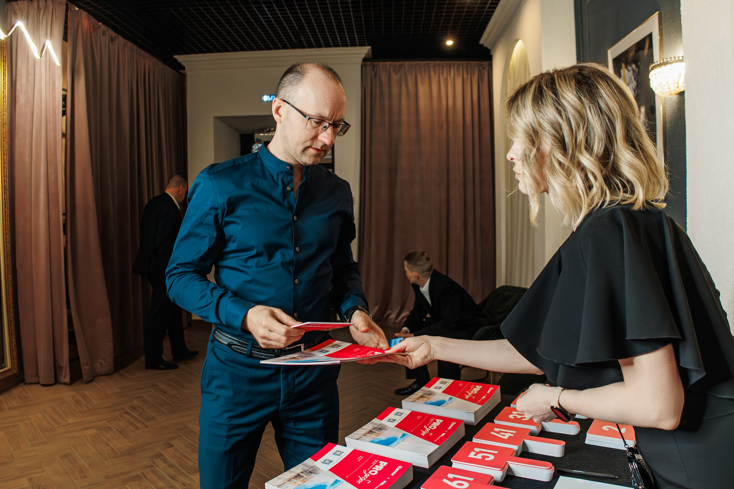 Благотворительный Аукцион. Главная