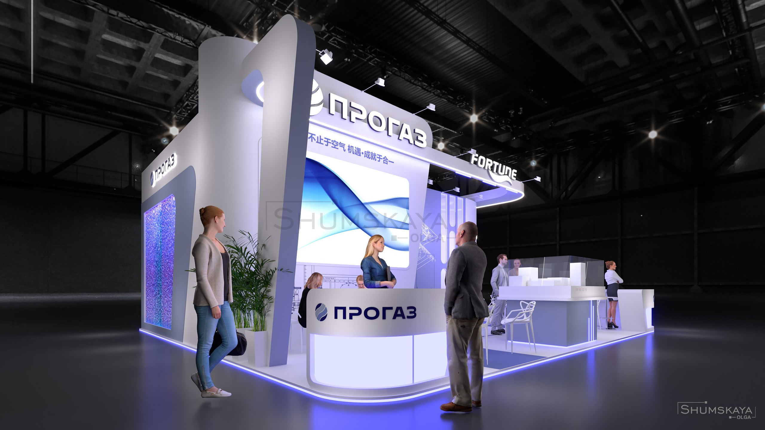 ДИЗАЙН ВЫСТАВОЧНОГО СТЕНДА ПРОГАЗ. Выставочные стенды. Студия интерьера