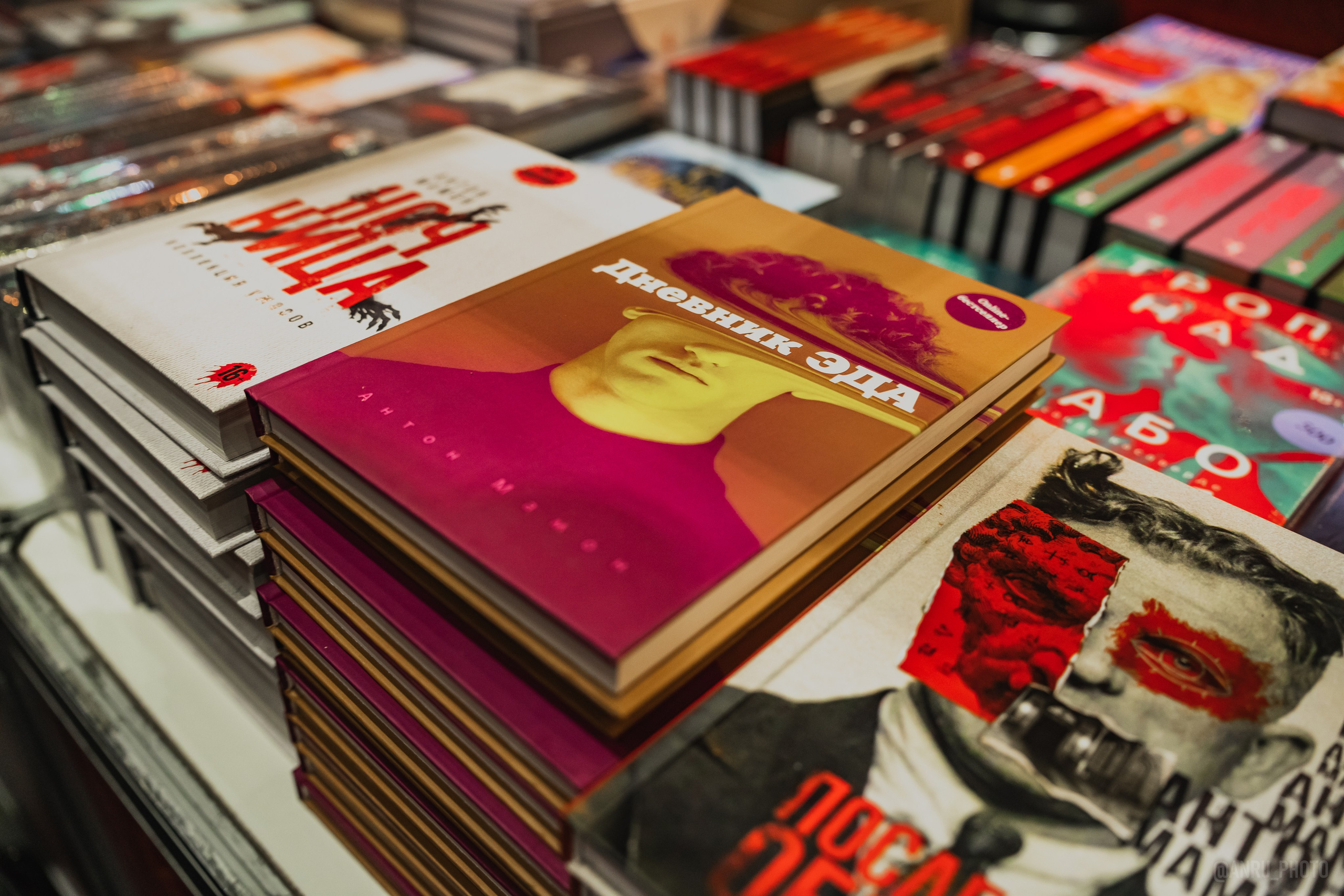 Non/fictio№ 27. Репортажный фотограф Анастасия Рубцова