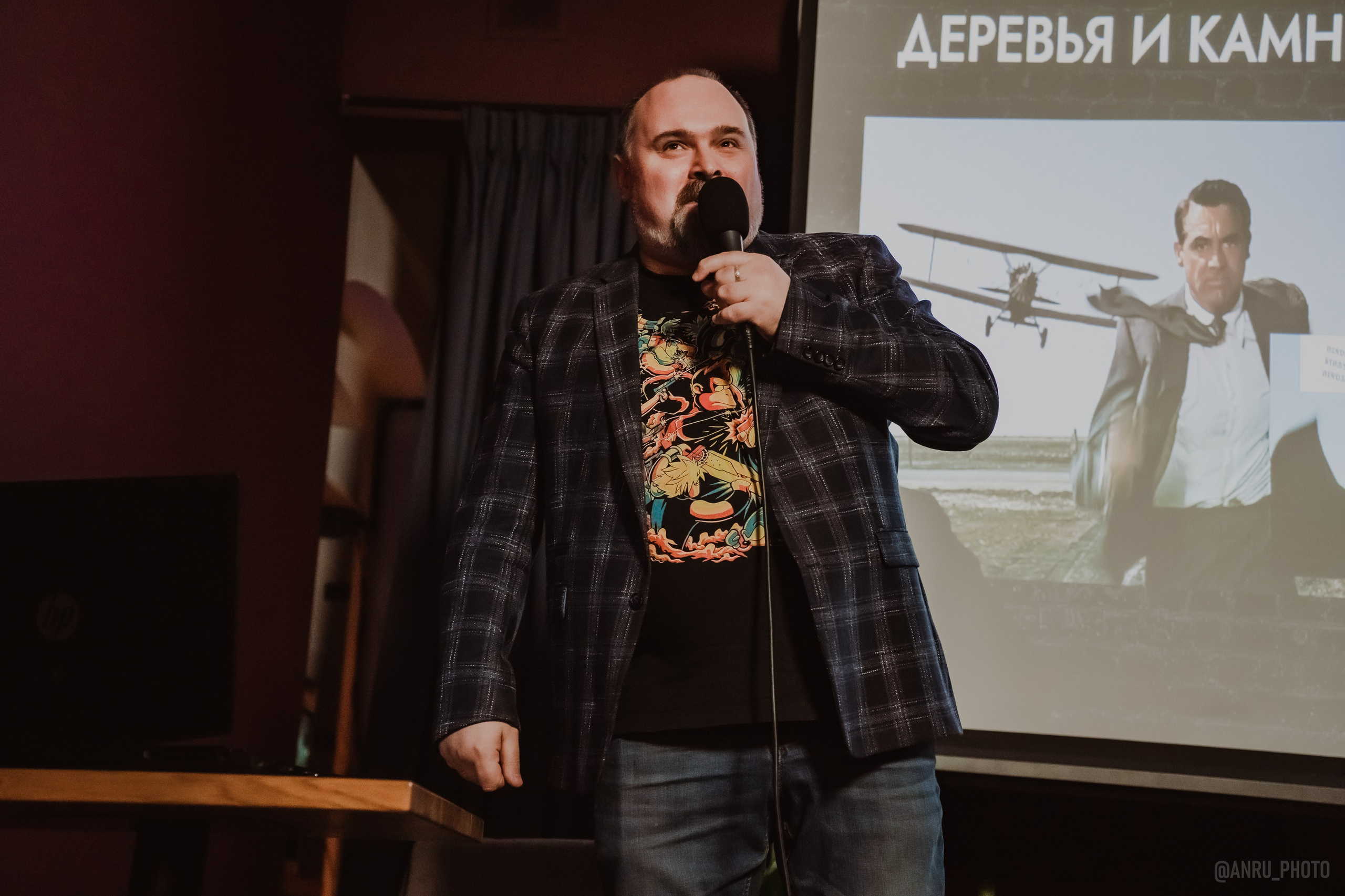 День Альфреда Хичкока. Репортажный фотограф Анастасия Рубцова