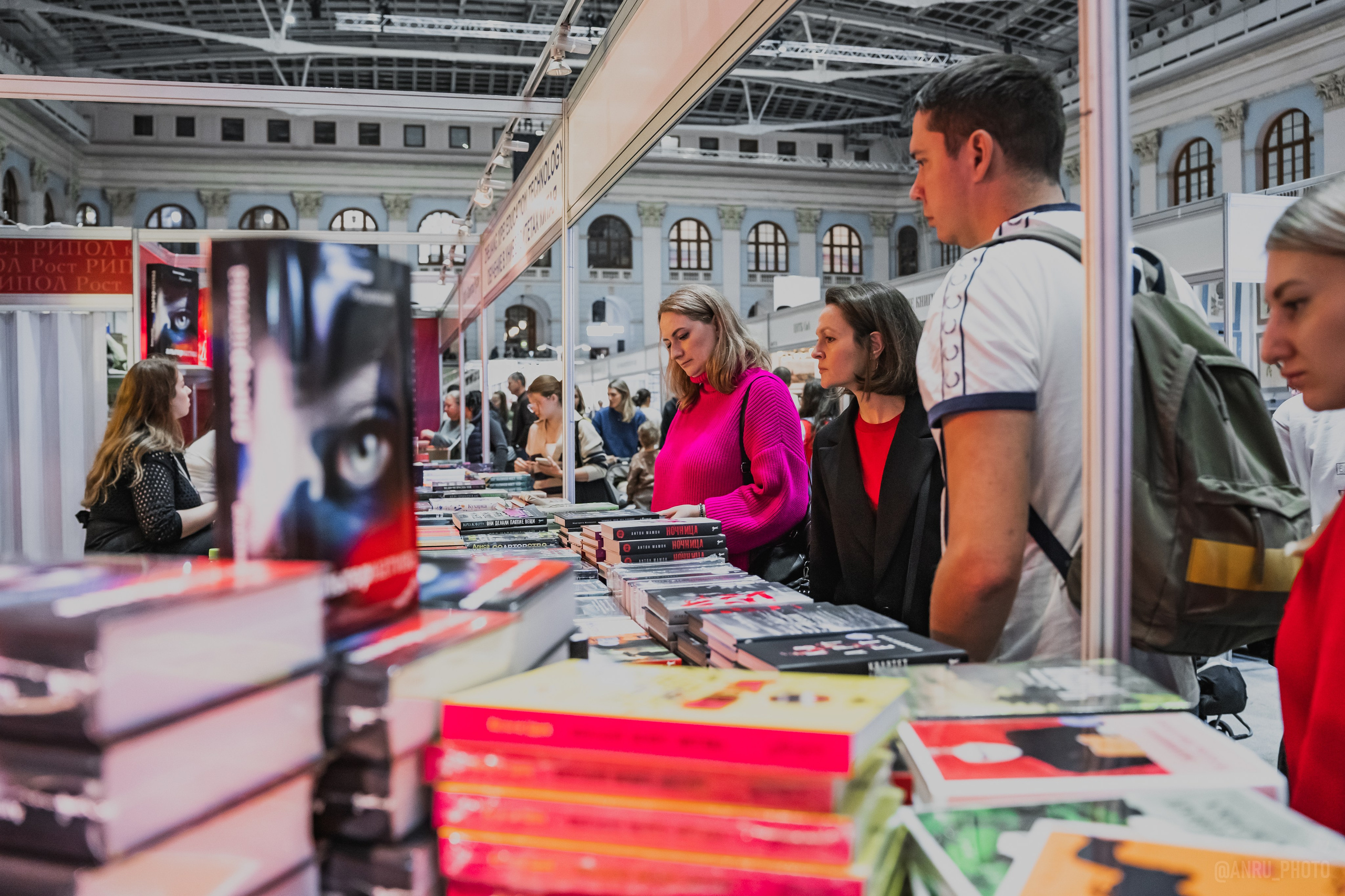 Non/fictio№ 27. Репортажный фотограф Анастасия Рубцова