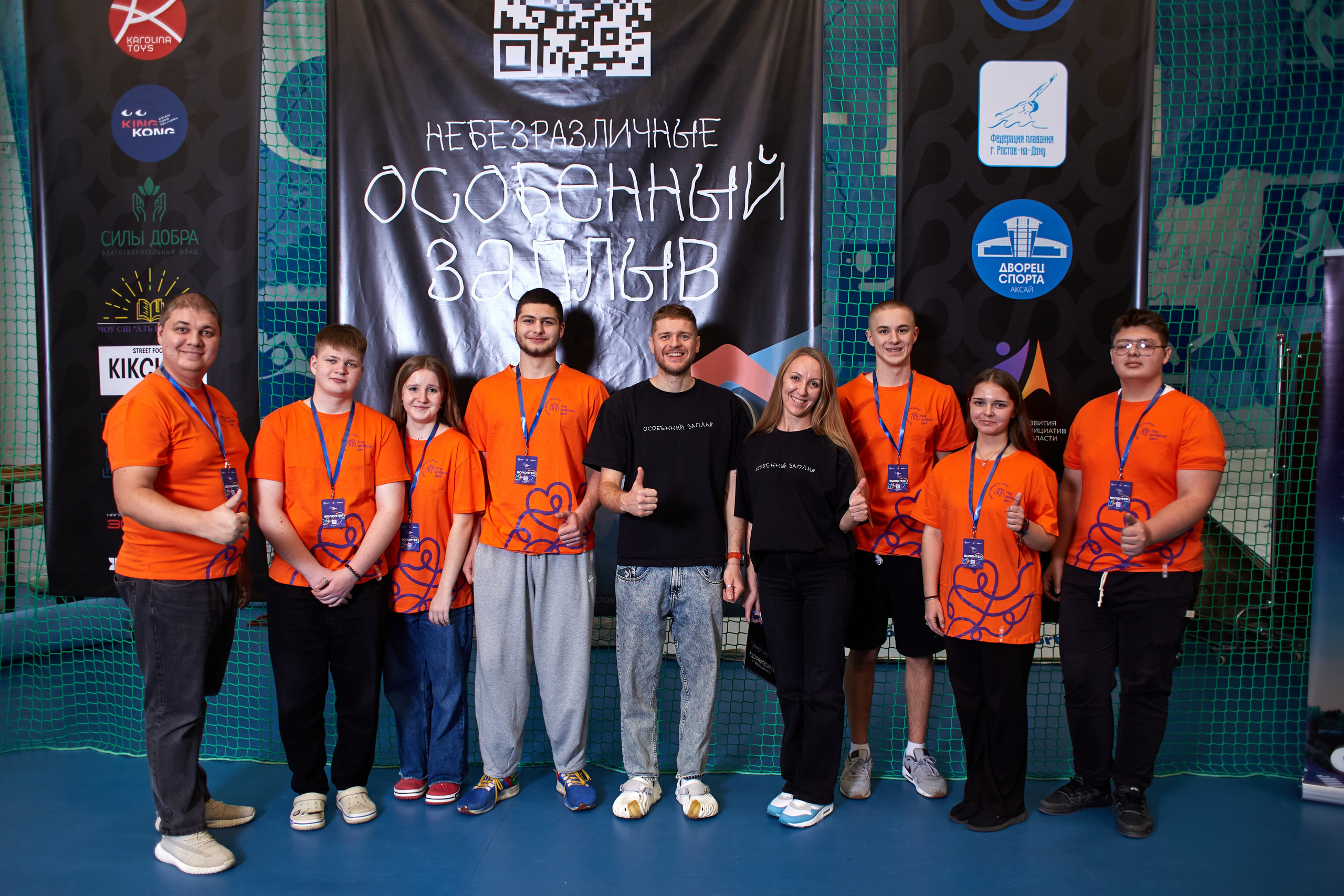 Особенный заплыв, Аксай, дворец спорта. Фотограф Зиновьев Михаил. Фотограф Зиновьев Михаил