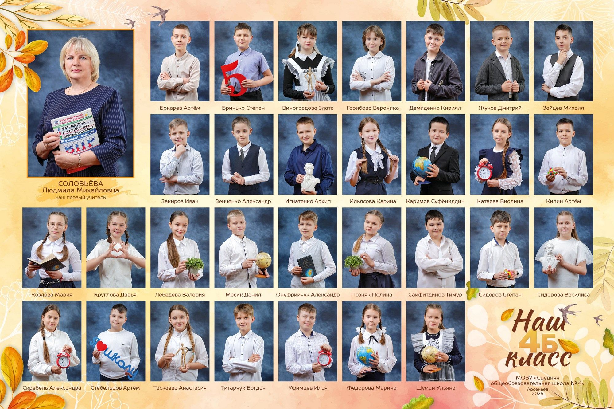 Варианты печатной продукции