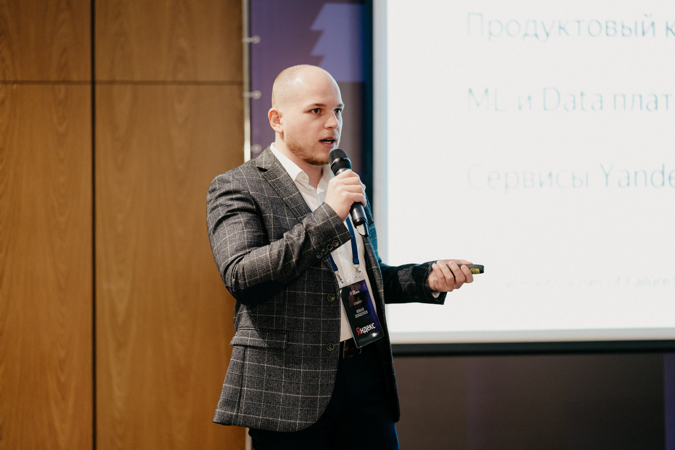 Финансы и Консалтинг. Фотограф в Москве Дмитрий Рогов