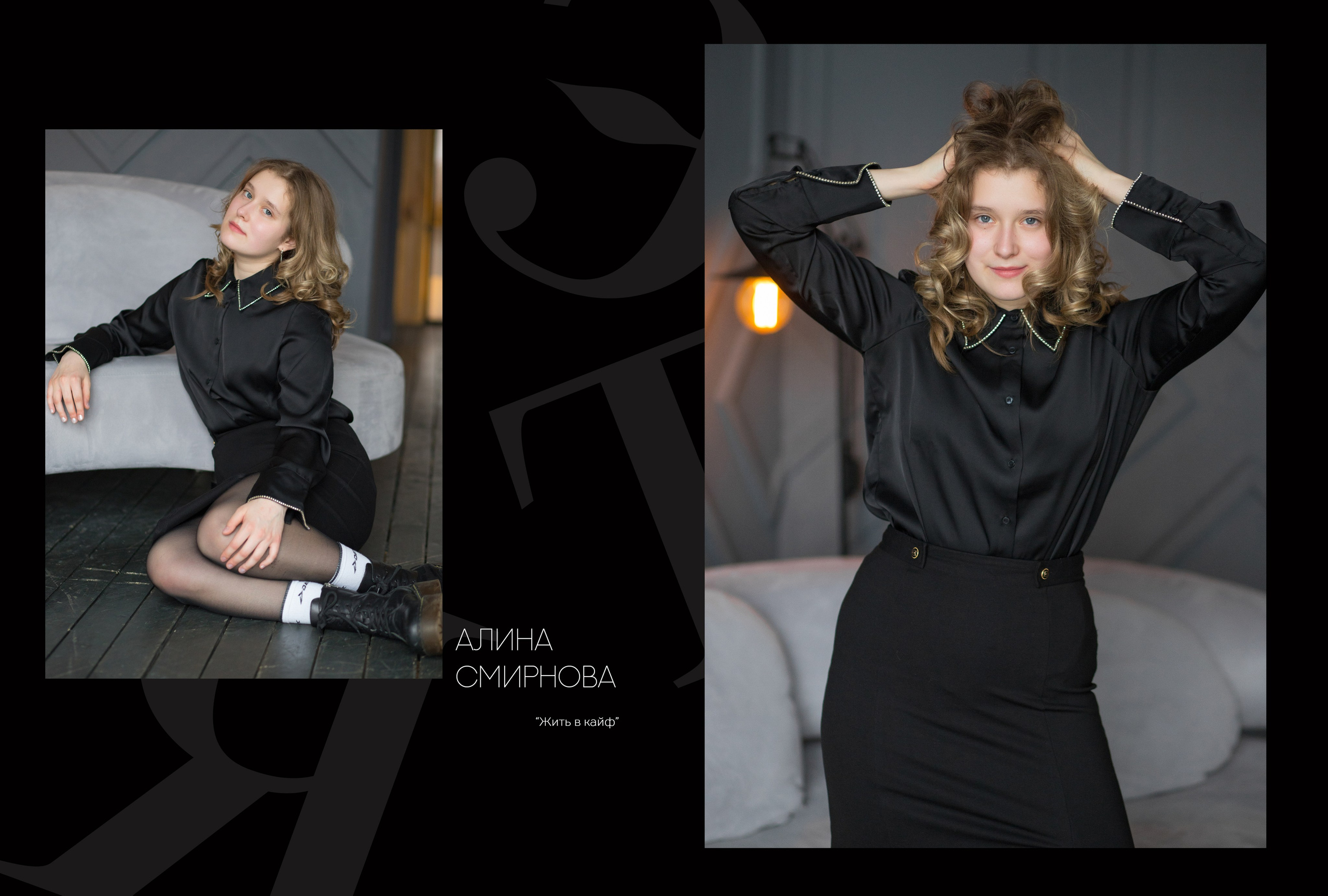 Альбом 5 разворотов 9 класс. Выпускные альбомы, индивидуальные фотосессии в Костроме