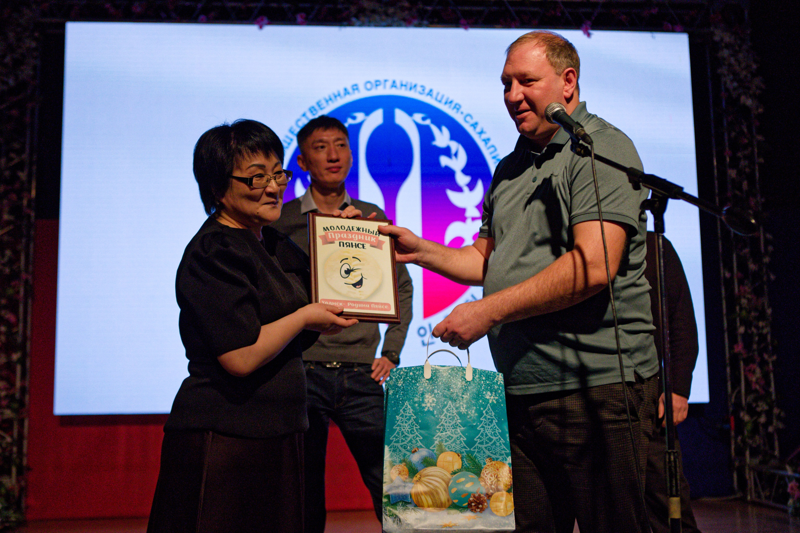 Новый Год по лунному календарю. Кутузов Евгений Фотограф в Южно-Сахалинске
