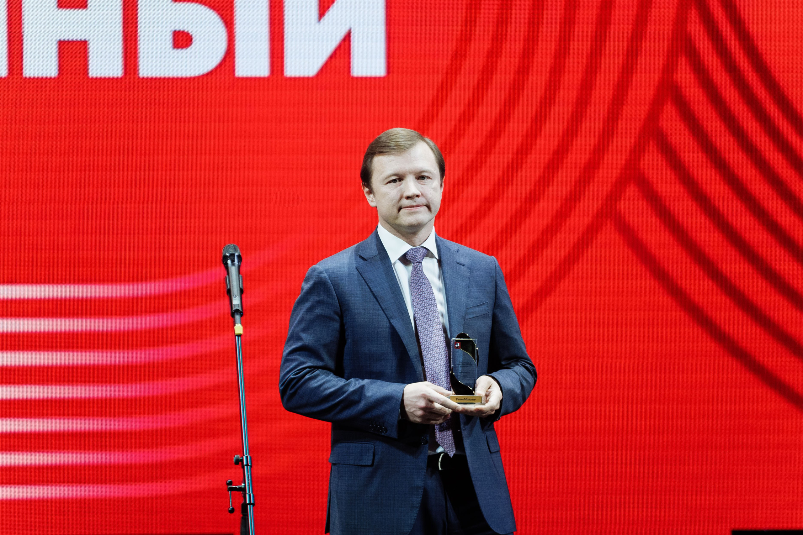 Моспром концерт и награждение (Зарядье). Репортажный фотограф на мероприятие в Москве Алексей Терентьев