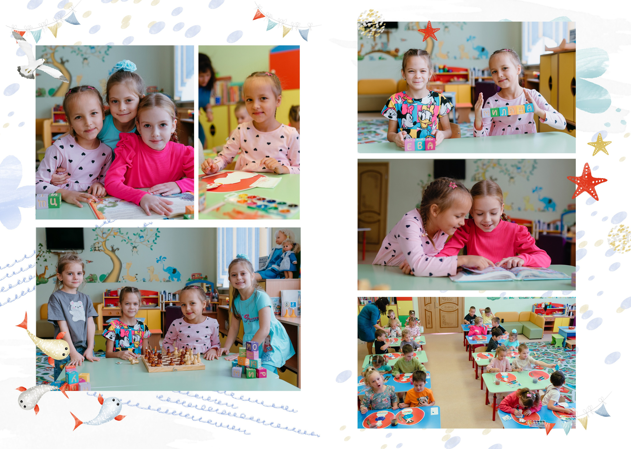МАКЕТЫ НА ПРОВЕРКУ. АЛЫЕ ПАРУСА. Семейный и детский фотограф в Хабаровске Малиновская Светлана