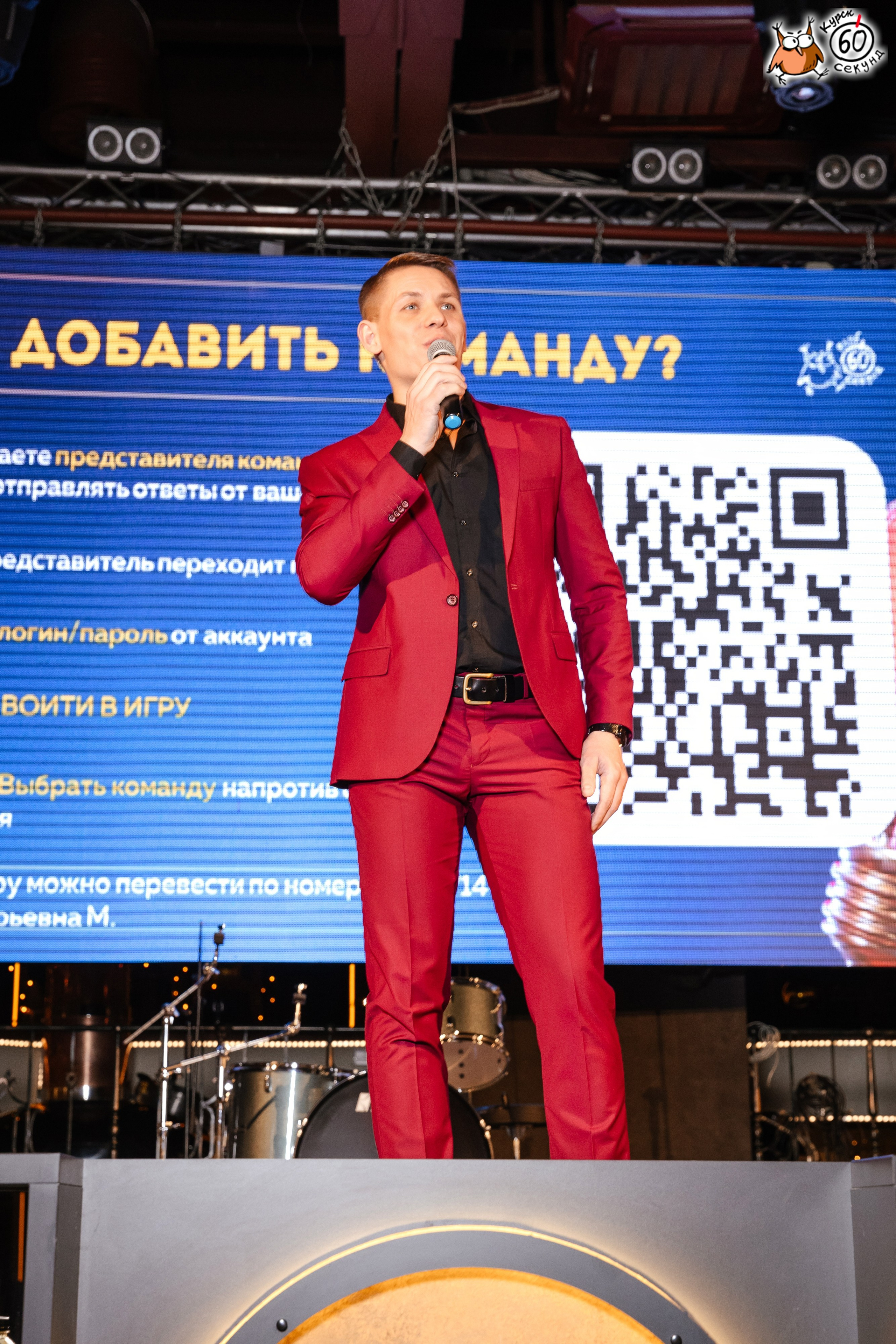 День рождения клуба 60 секунд. Семейный фотограф — Макс Белогрудов