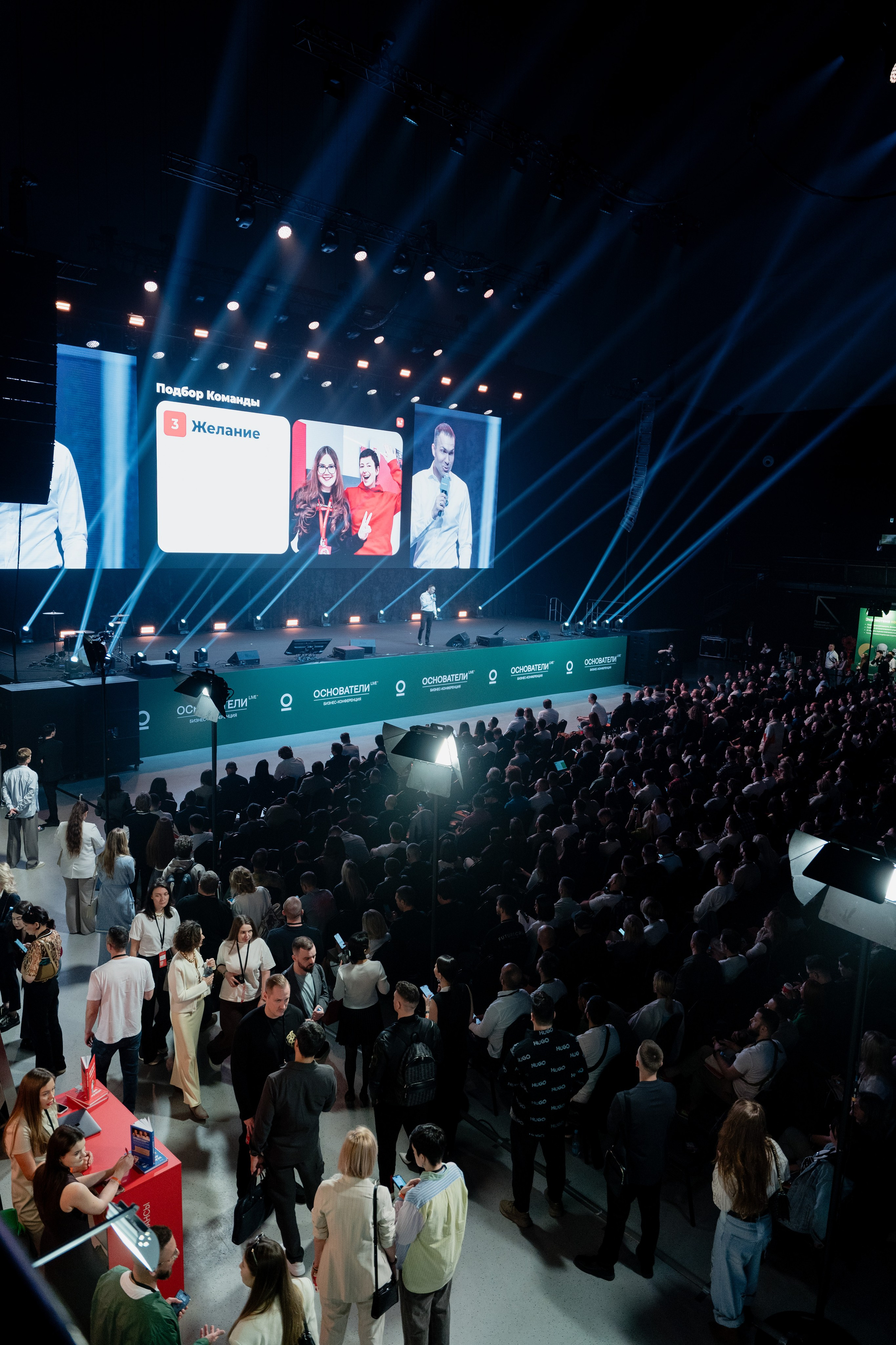 Конференция ОСНОВАТЕЛИ ЛАЙФ в MTS LIVE HALL. Репортажный фотограф в Москве Саша Дружинина