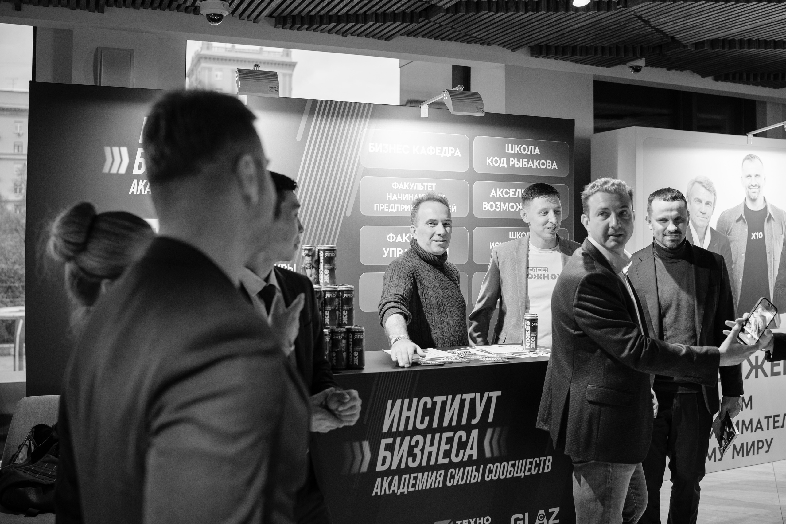 Репортажный фотограф на конференцию в Москве. Репортажный фотограф в Москве Саша Дружинина