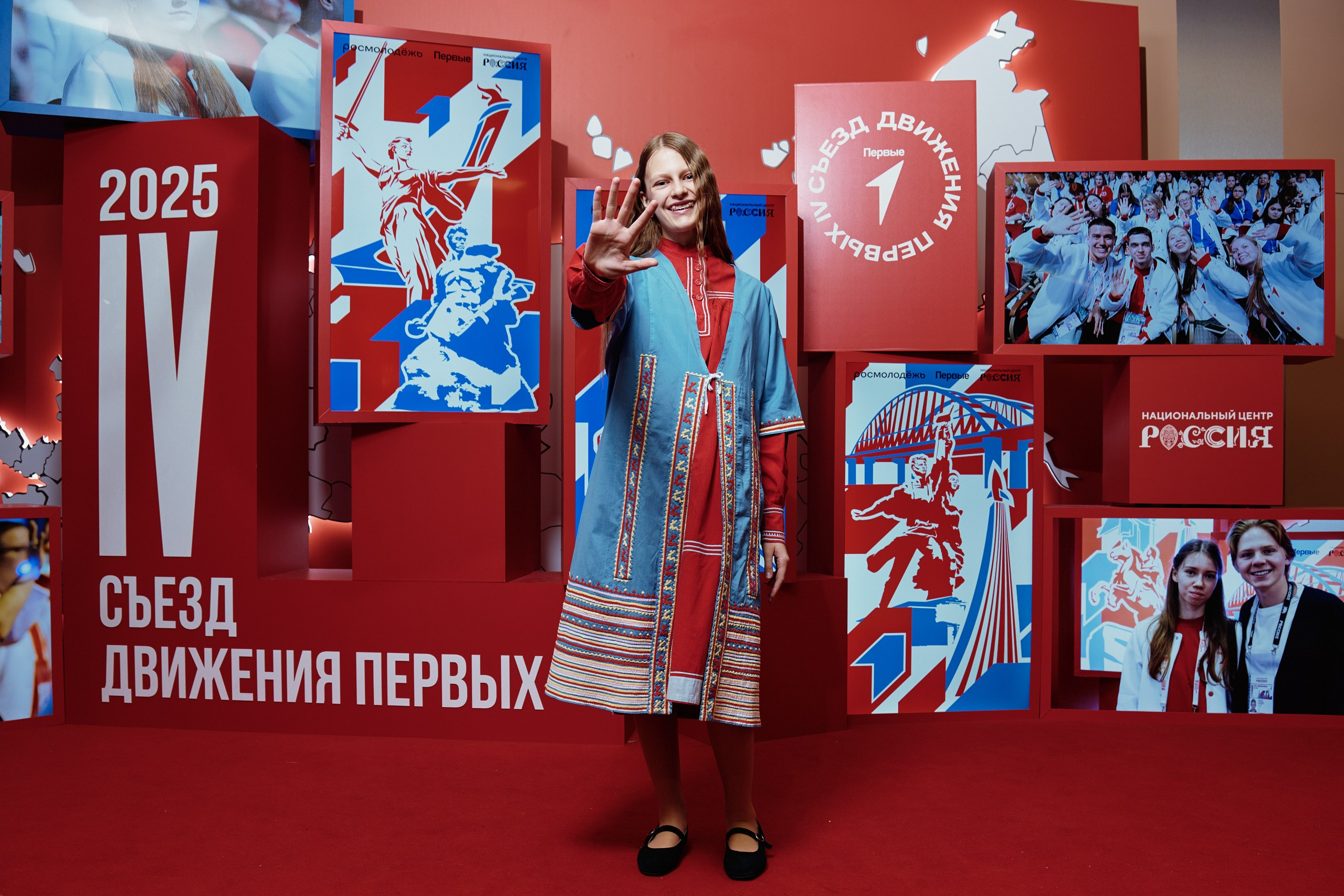 4 Съезд Движения Первых. Репортажная съемка в Москве