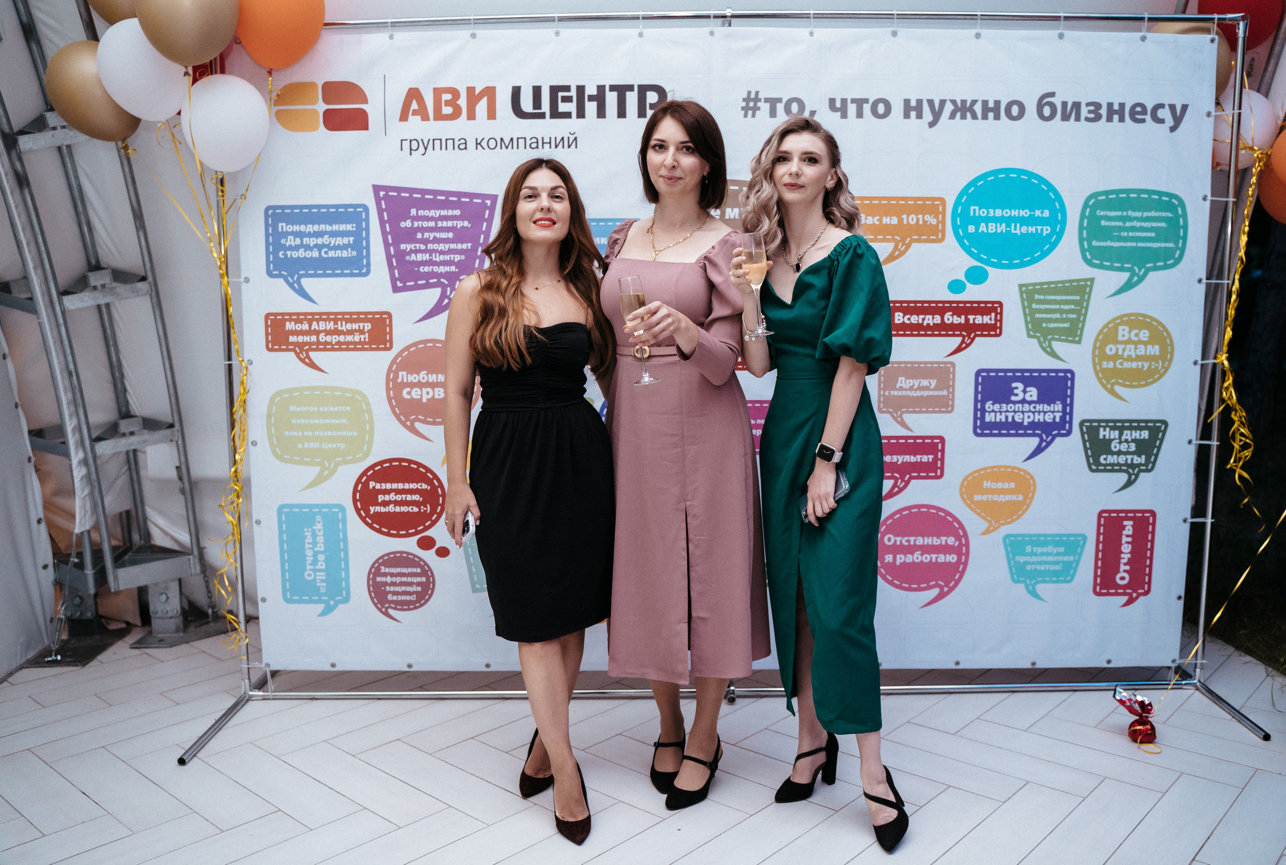 Ави Центр. Свадебный фотограф в Симферополе