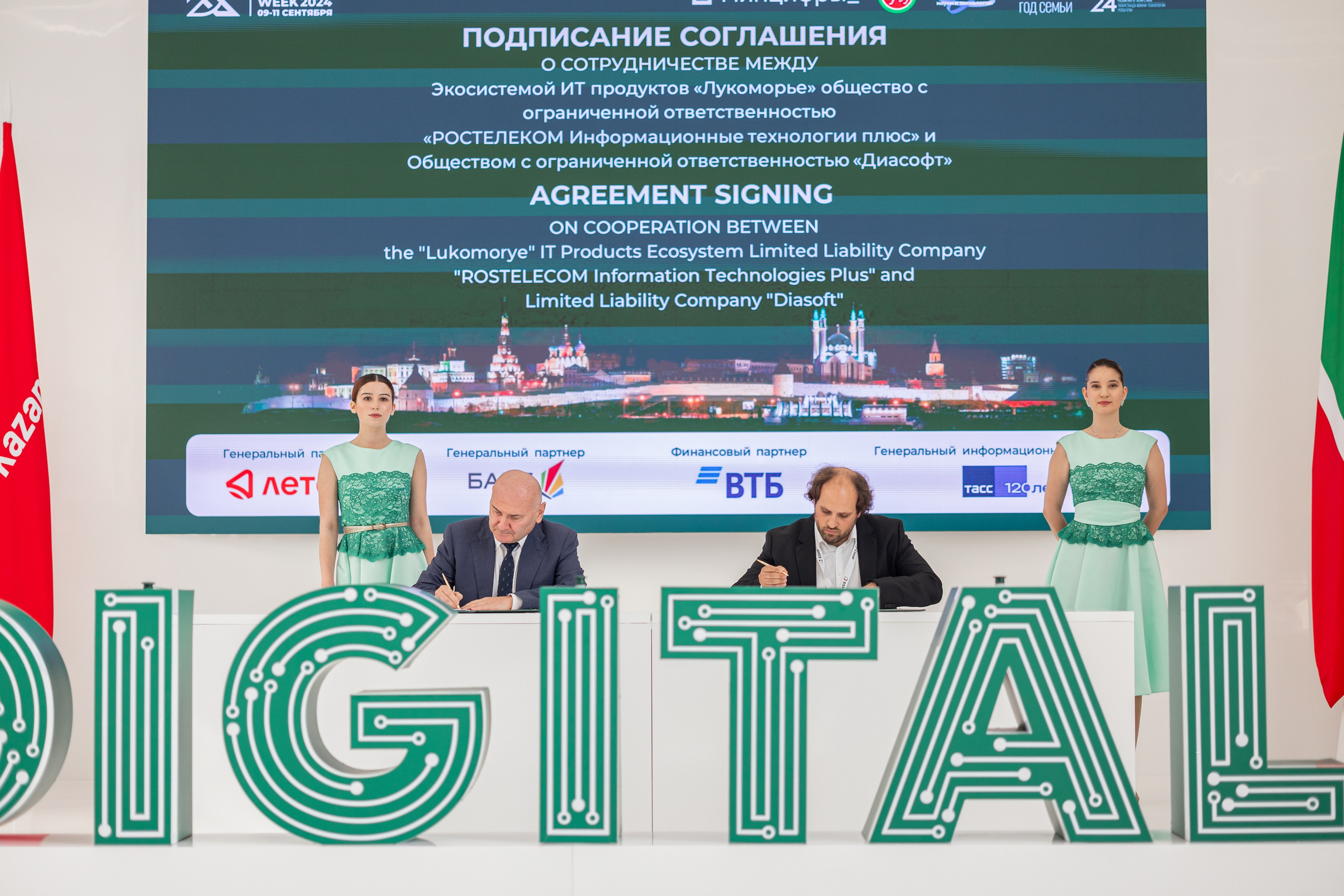 KDW 2024. Репортажный фотограф Казань Сергей Казанский