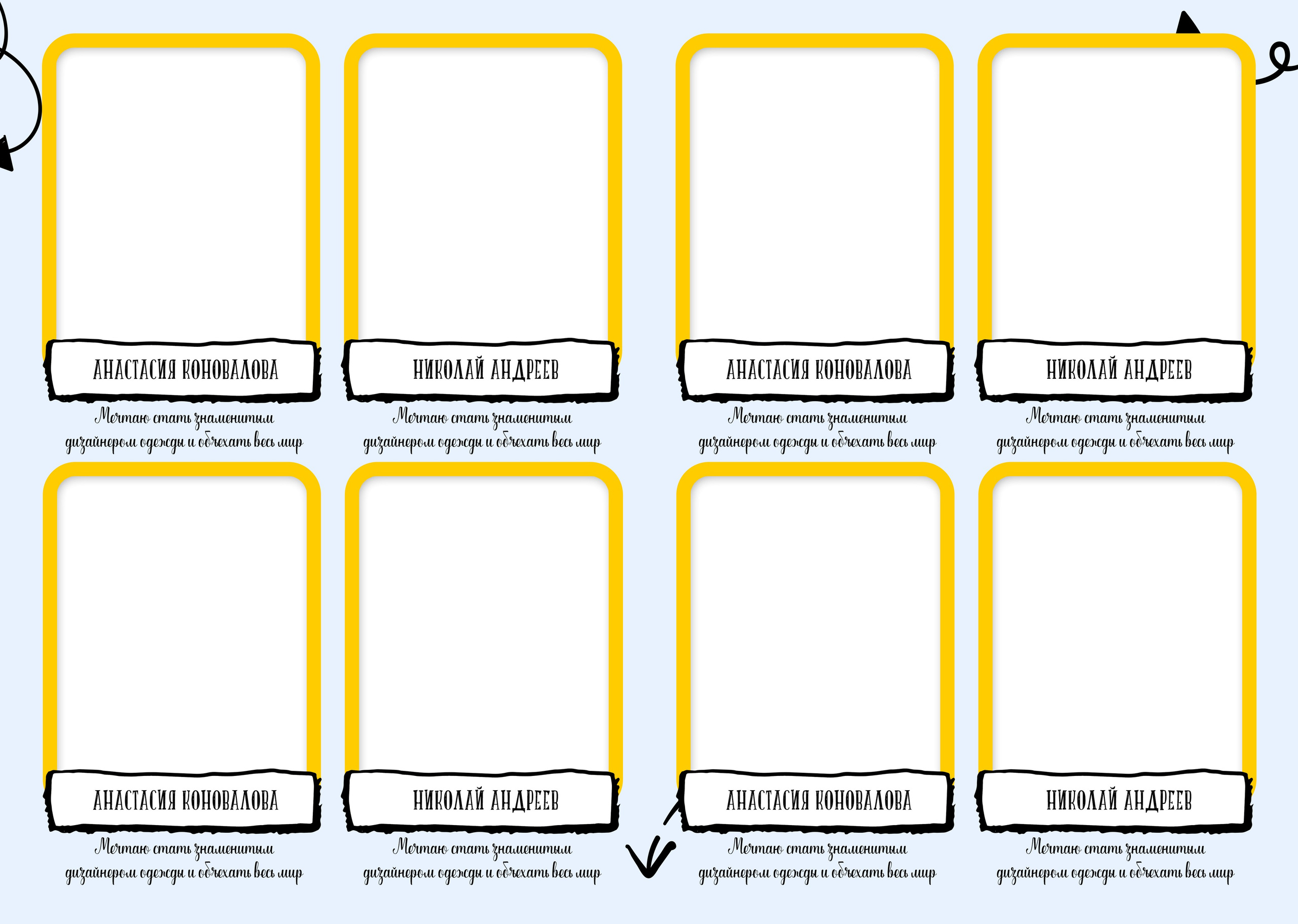 Arrows. Детский фотограф. «Ожившие» фото, г. Нижневартовск