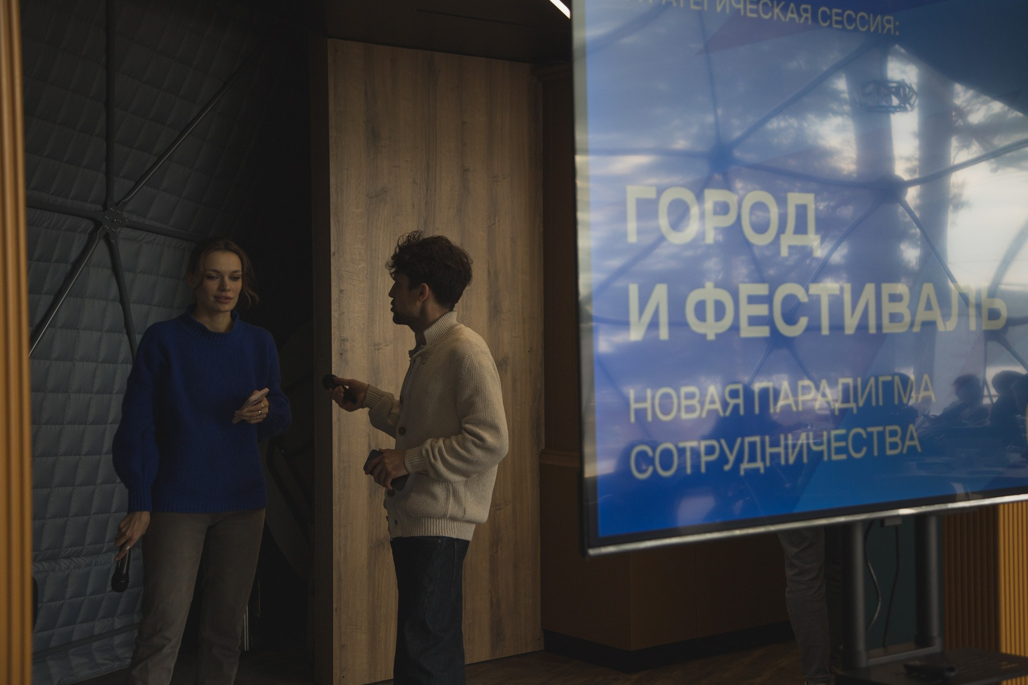 Стратегическая сессия Выкса-фестиваля. Фотограф городских и семейных событий Артем Карпухин