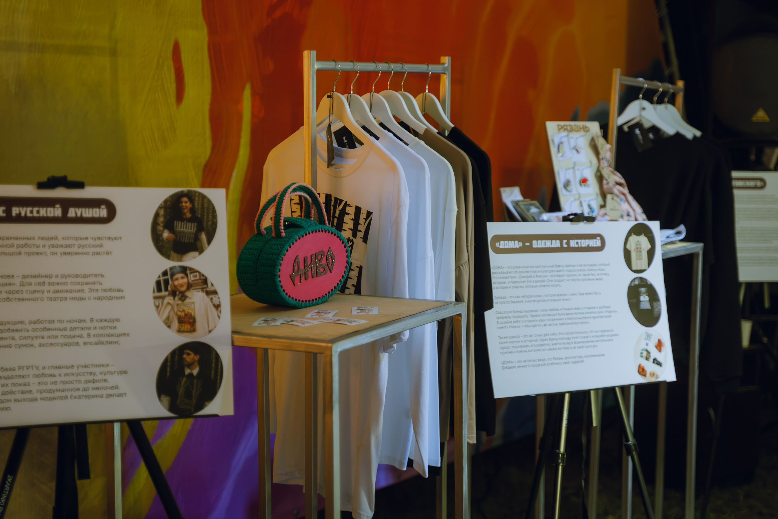 Окружной туристский слёт «Больше, чем путешествие» 2025. Фотограф Надежда Погребняк | Рязань | Москва