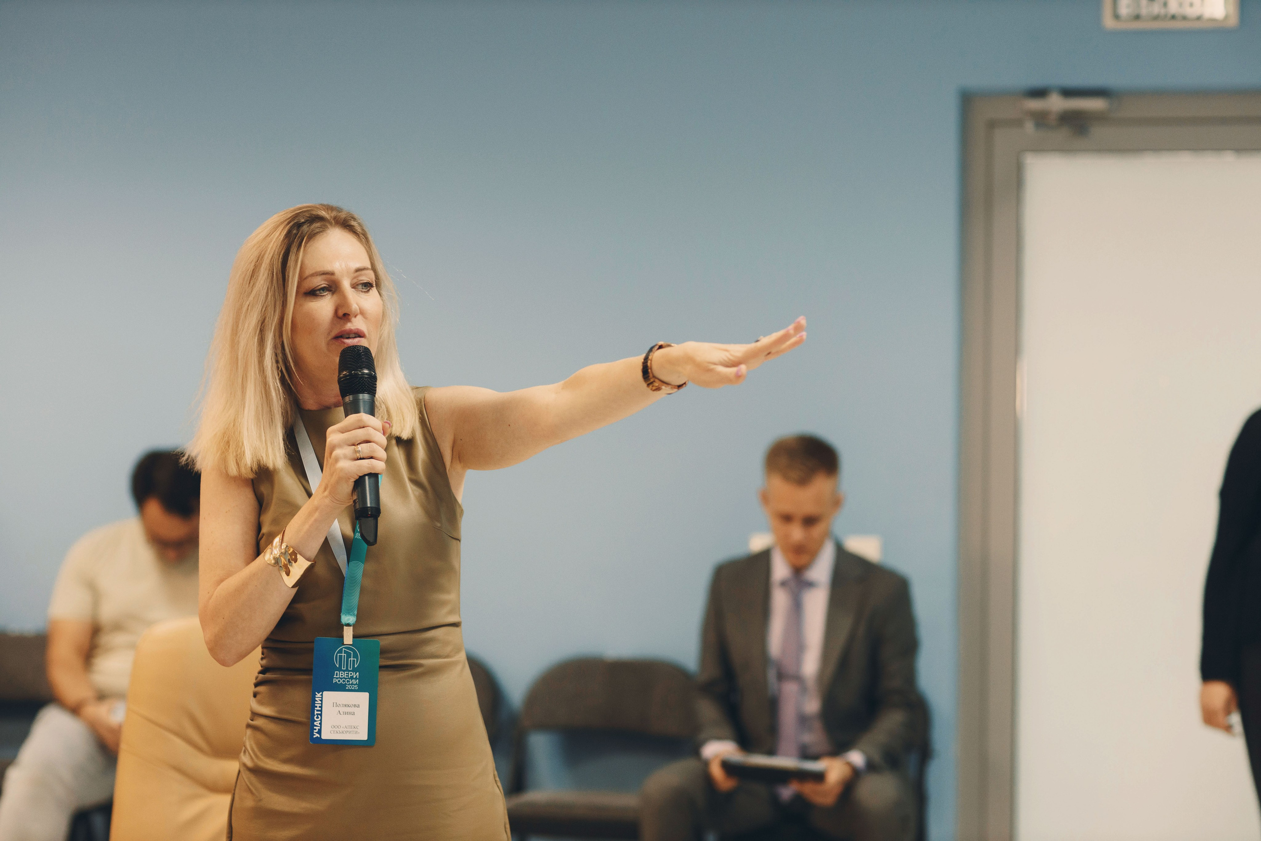 Репортажная съемка форума «Двери Росси-2025» в Чебоксарах. Портретный и репортажный фотограф в Чебоксарах Андриян Чаркин