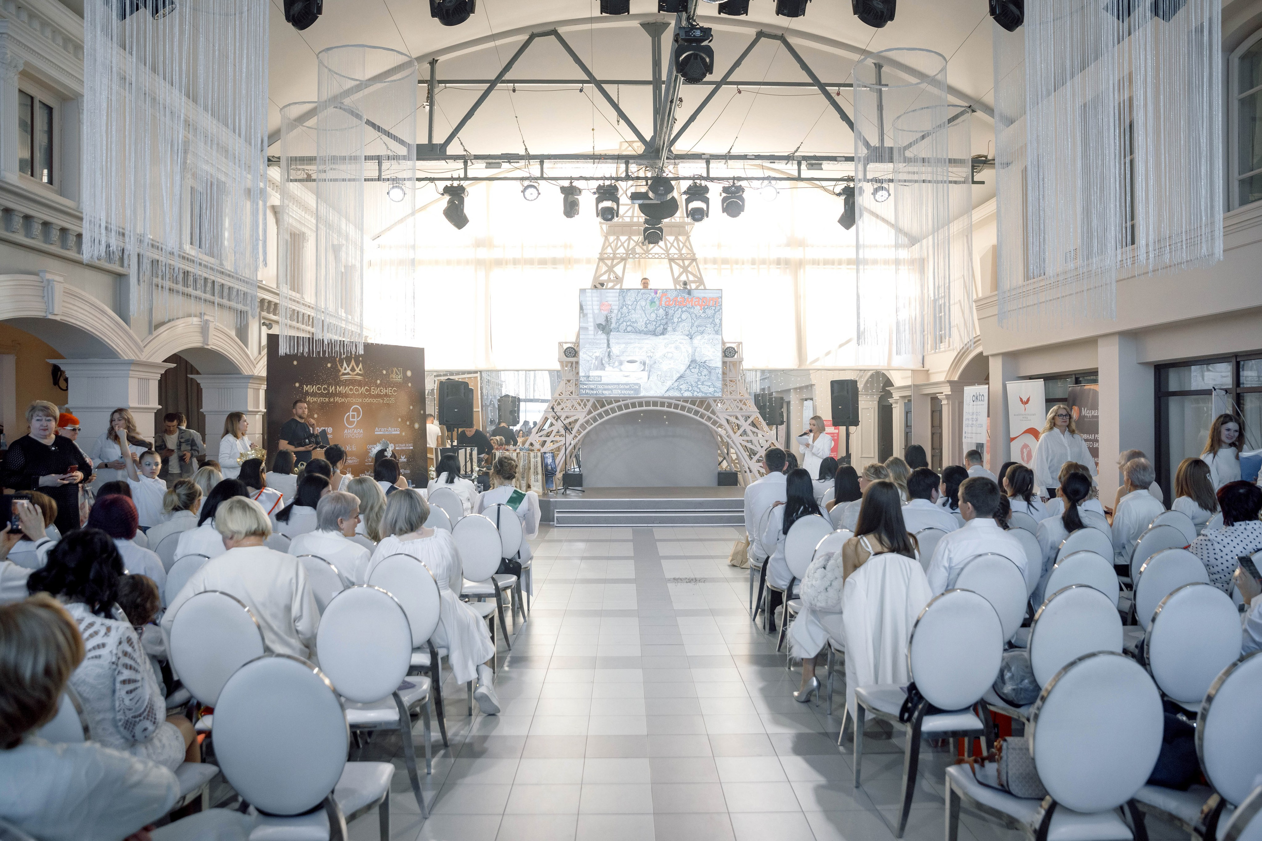 Мисс и Миссис Бизнес Иркутск 2025 (открытие, рест. Париж). Свадебный фотограф Иркутск, репортажный фотограф Иркутск