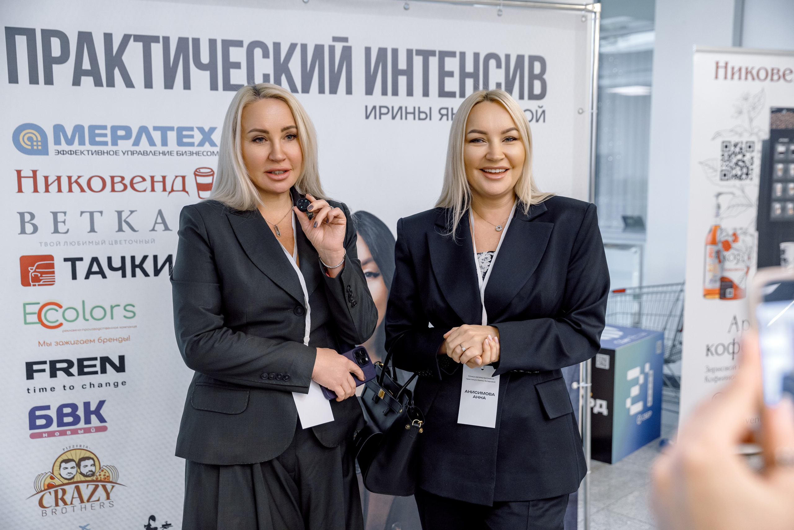 Практический Интенсив Ирины Янтаровой. Свадебный фотограф Иркутск, репортажный фотограф Иркутск