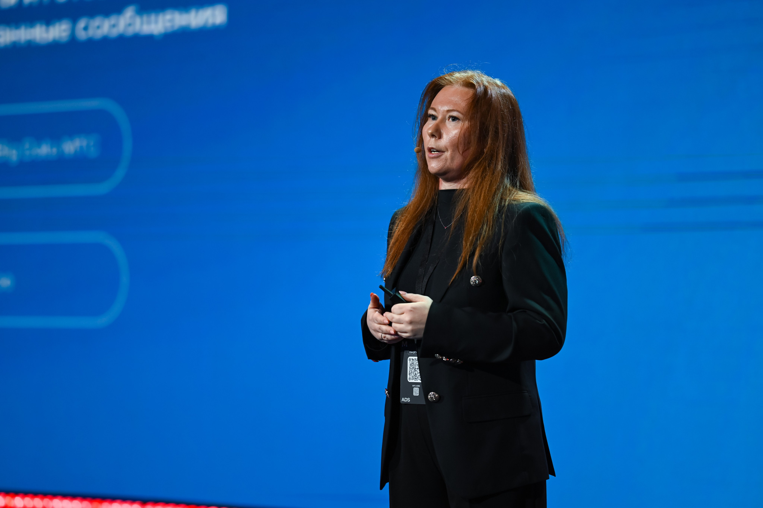 MTS ADS| Большая конференция маркетолога. Портфолио