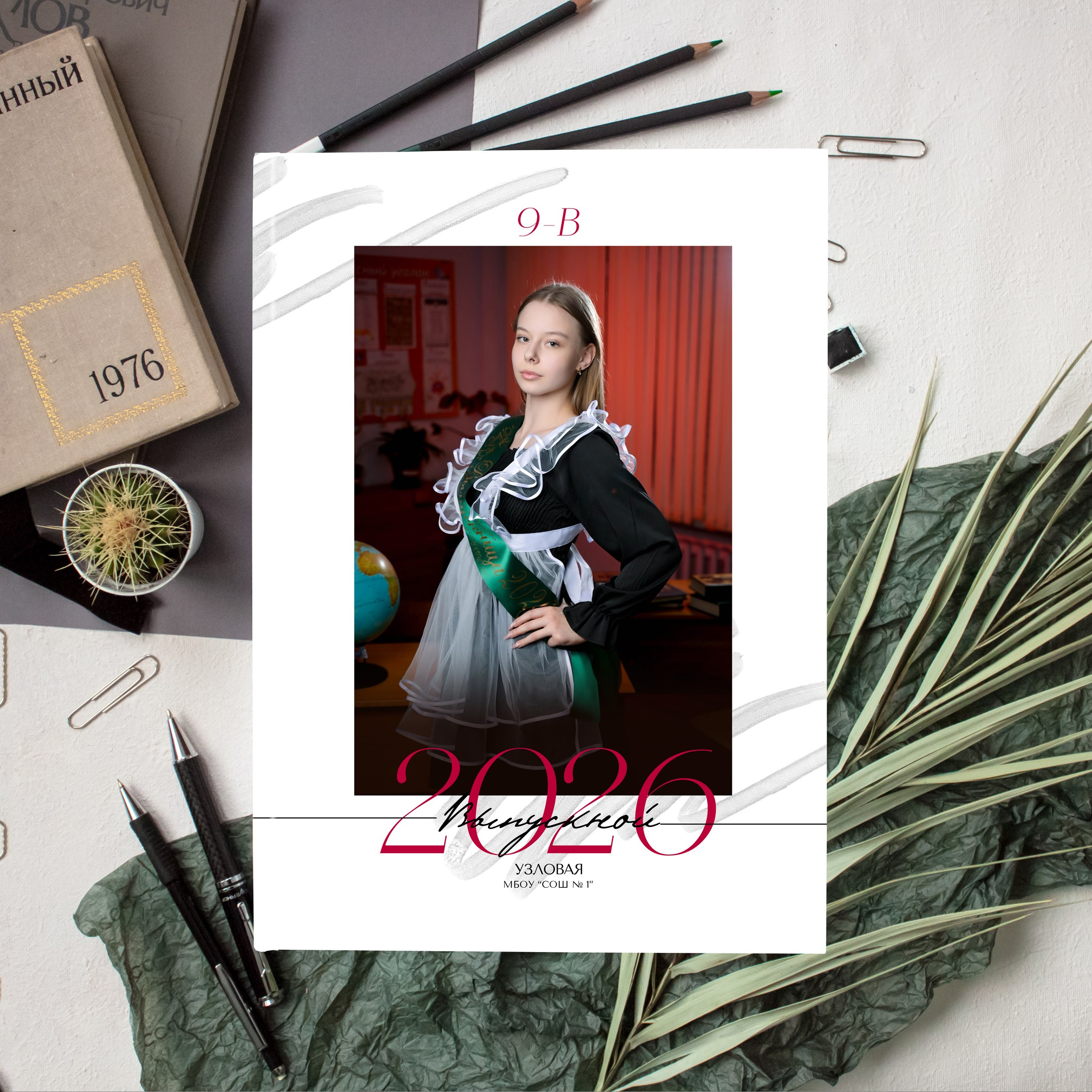 Школьные альбомы для старших классов. Студия выпускных альбомов Тульская область