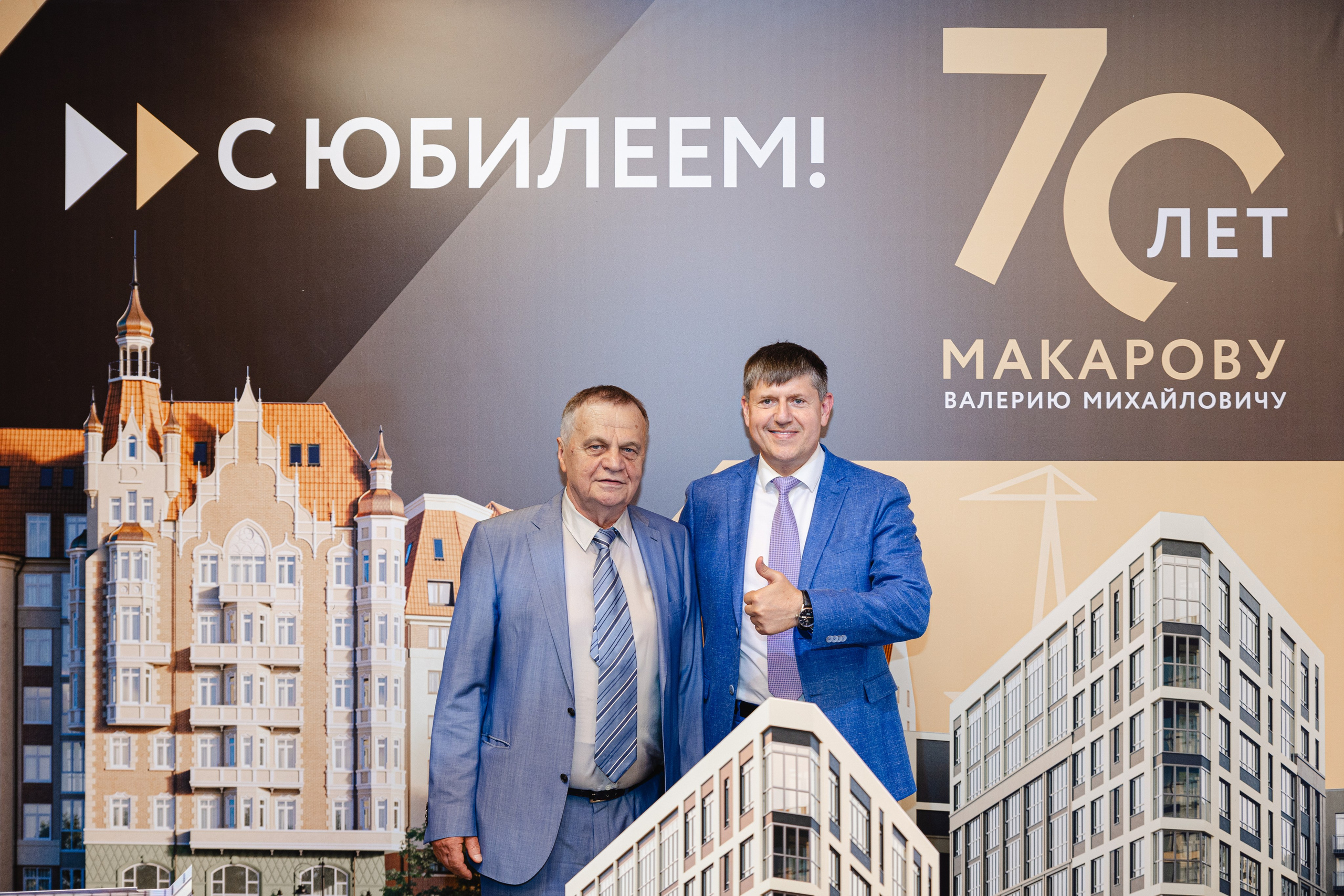 KaliningradStroyInvest. Anniversary. KRIS KRUPINNIKOVA