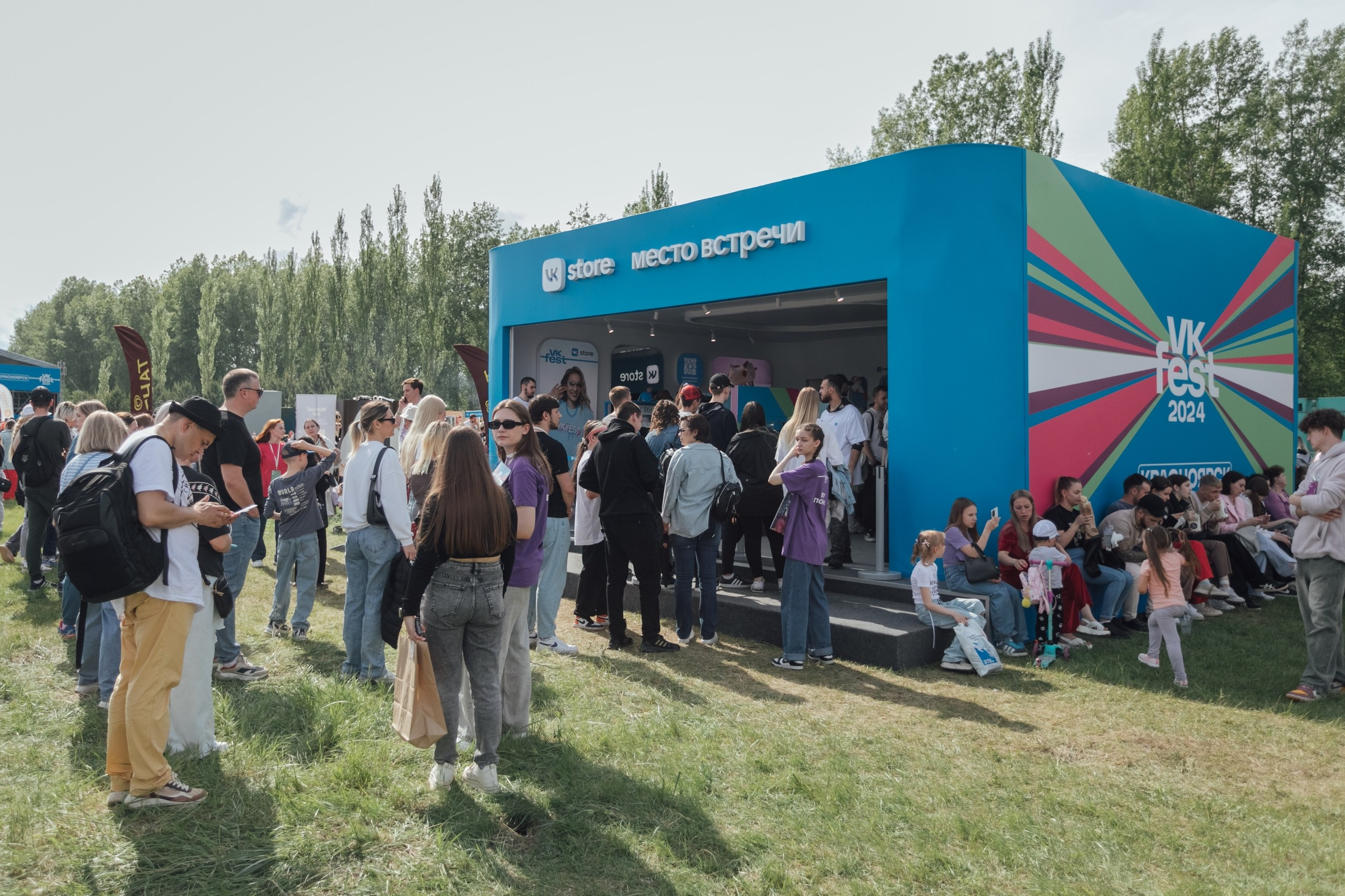 Vk Fest 2024 в Красноярске @ Остров Татышев. Репортажный фотограф Максим Полянский. Москва, Санкт-Петербург, Красноярск