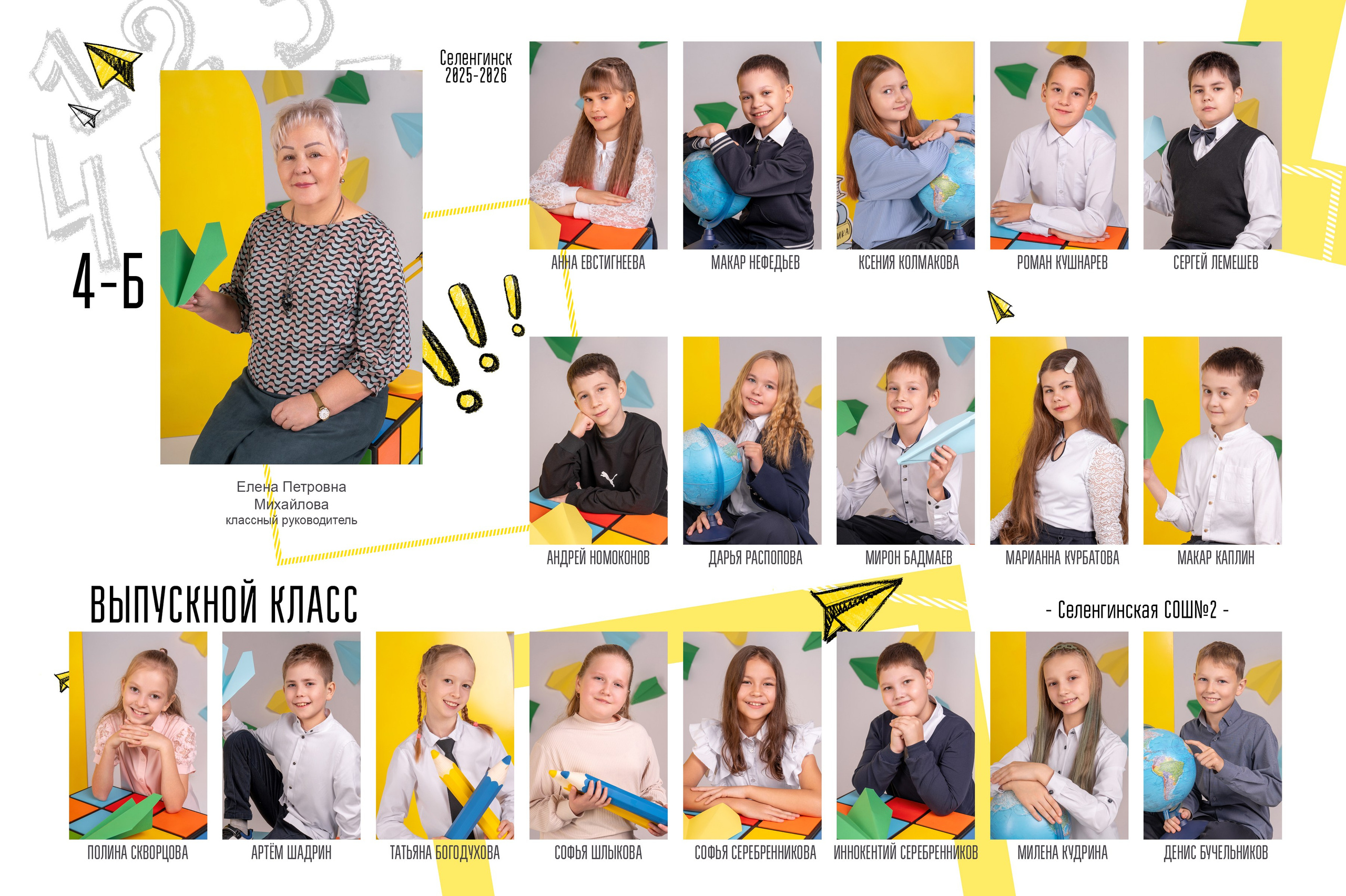 ПОРТРЕТЫ/ВИНЬЕТКИ. Семейный и детский фотограф в Селенгинске Екатерина Чупрова