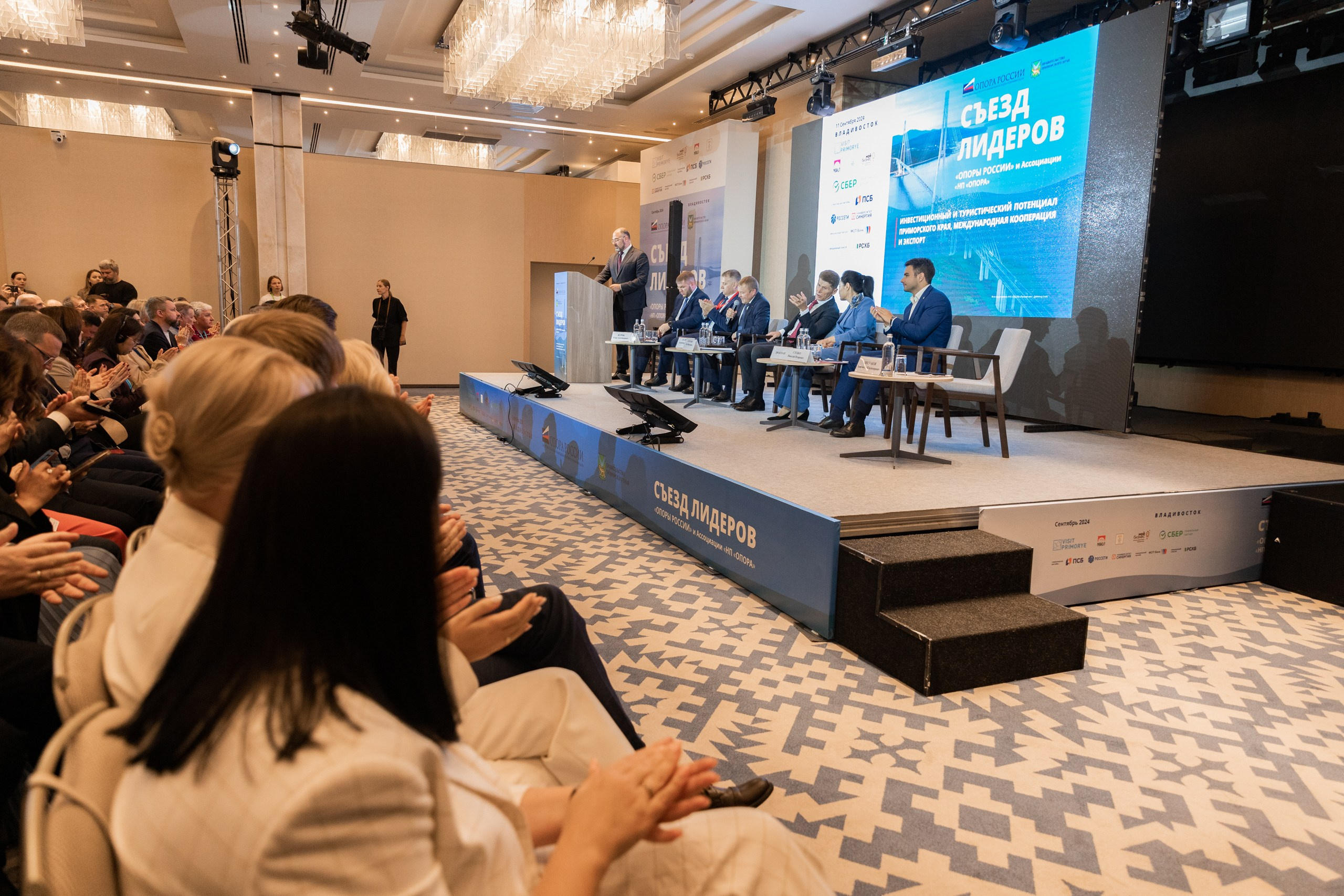 Съезд лидеров. Фотограф Владивосток Такамацу Мия