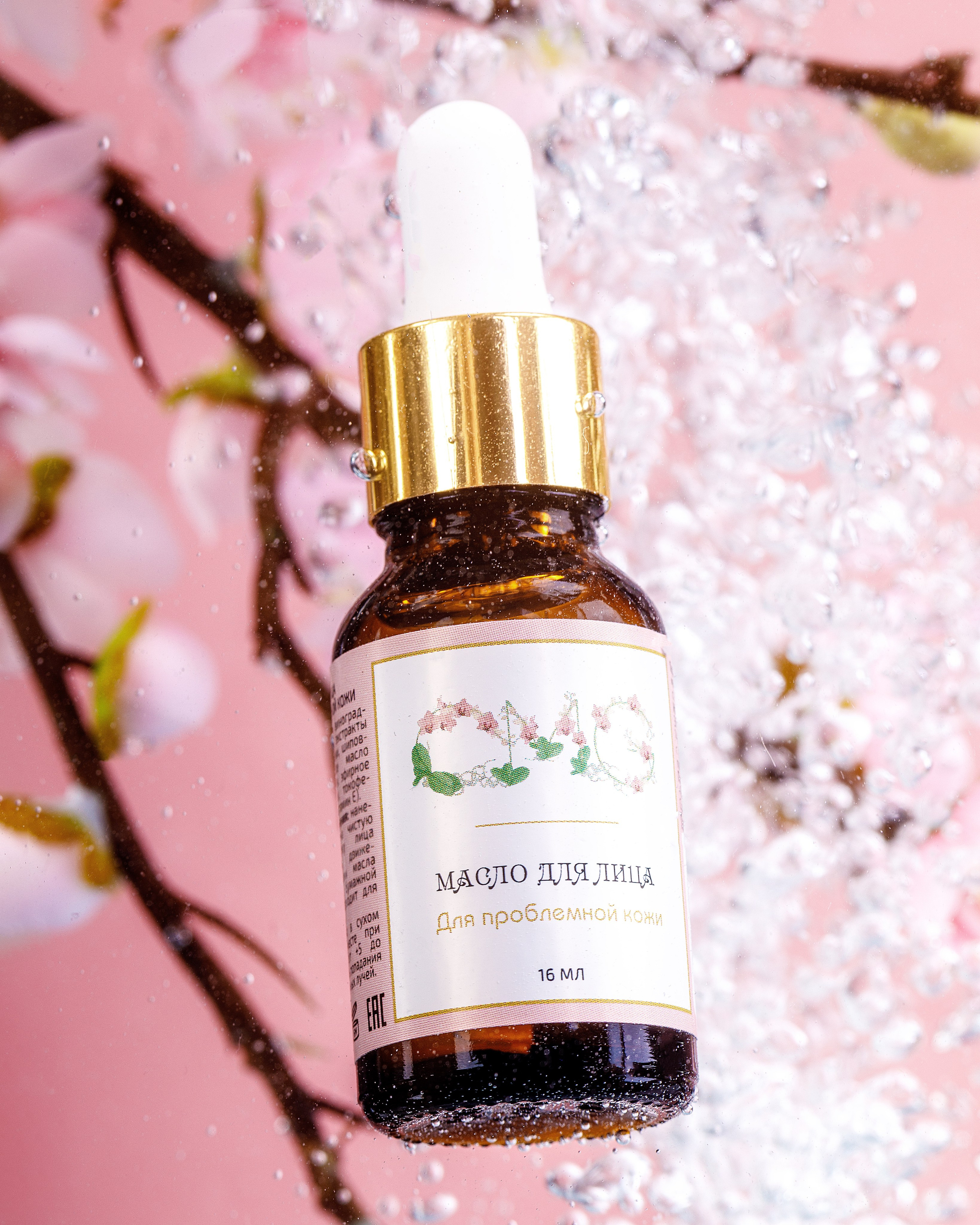 Косметика. Фотограф Ольга Эмбер