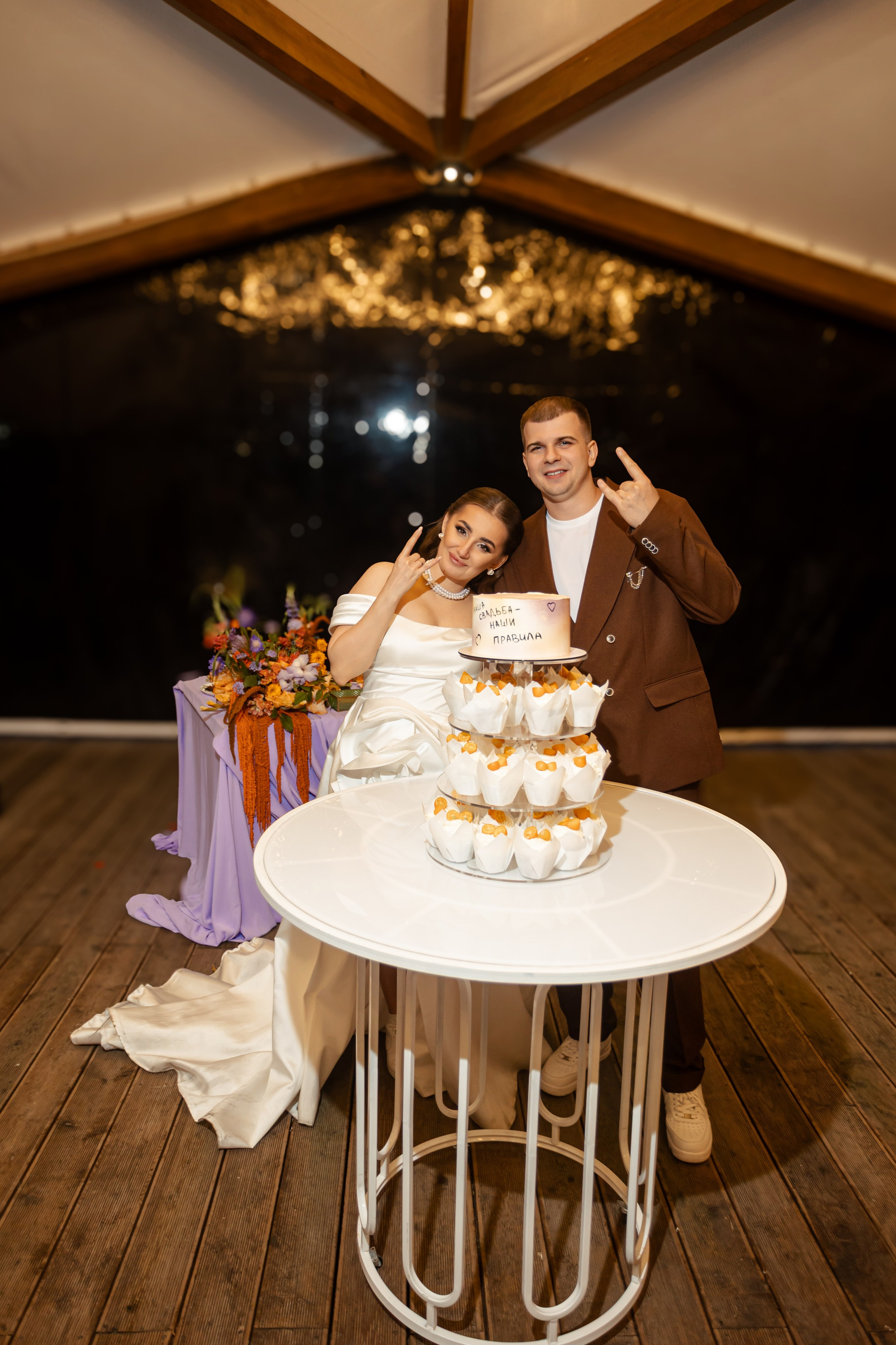 Влад и Катя. Фотограф Вячеслав Фарунин